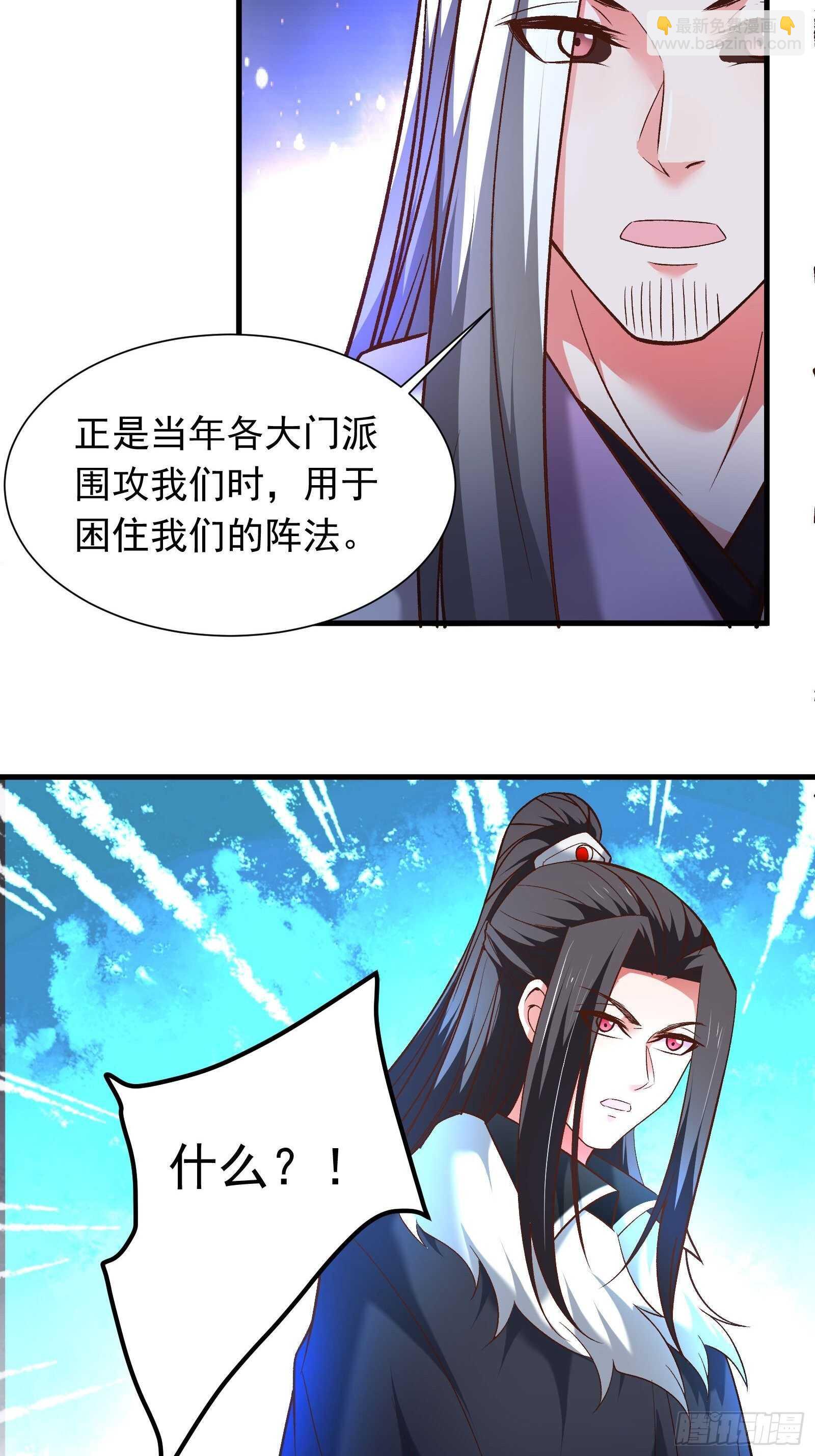 二皇子执念成茧-第119话