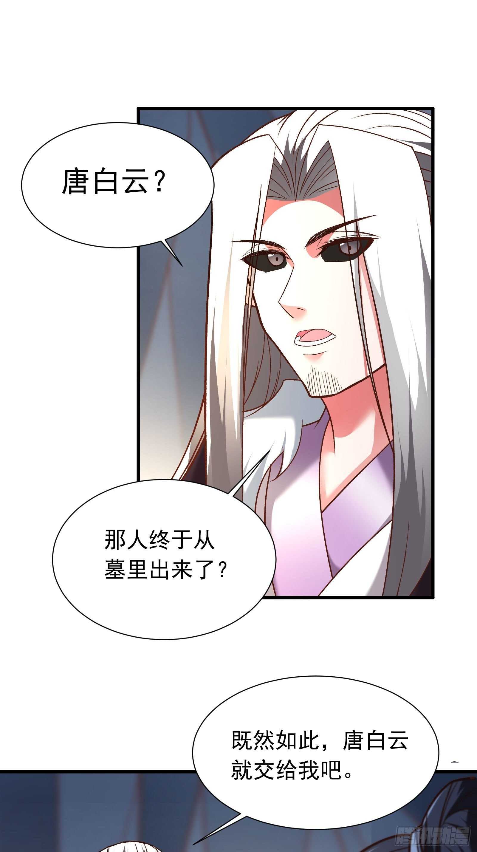 二皇子执念成茧-第119话
