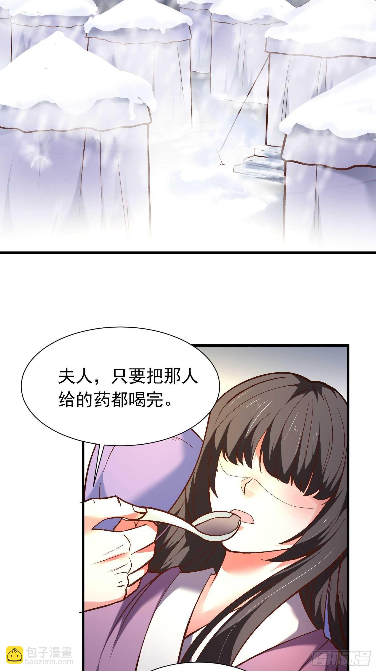 二皇子执念成茧-第119话