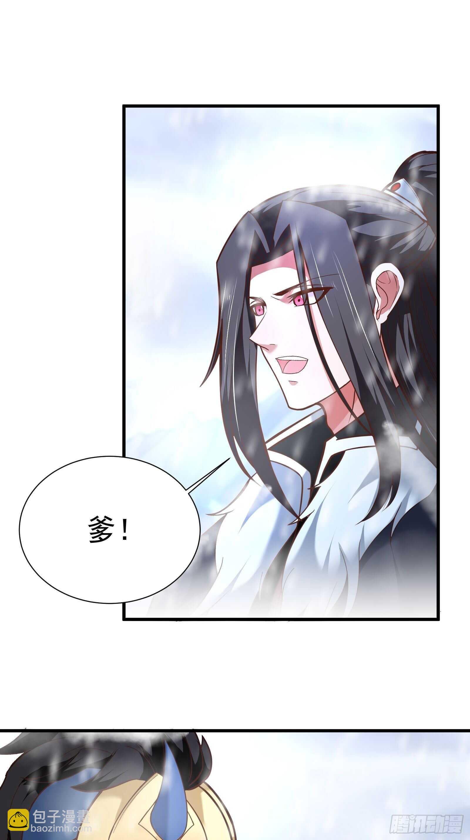 二皇子执念成茧-第119话
