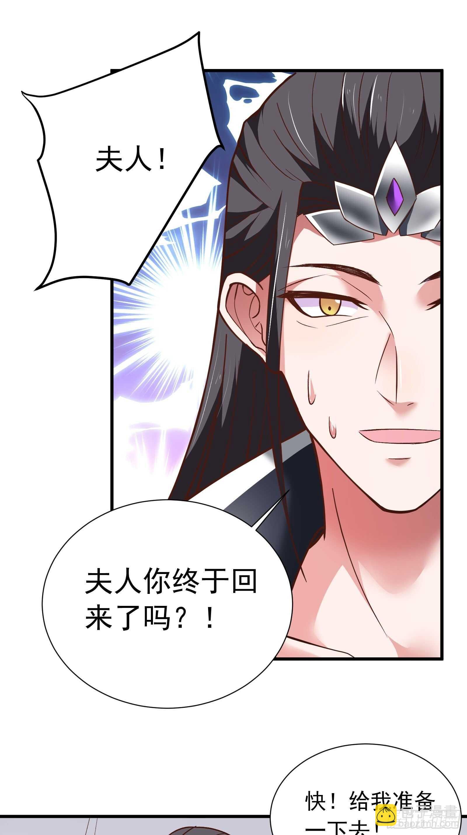 二皇子执念成茧-第119话