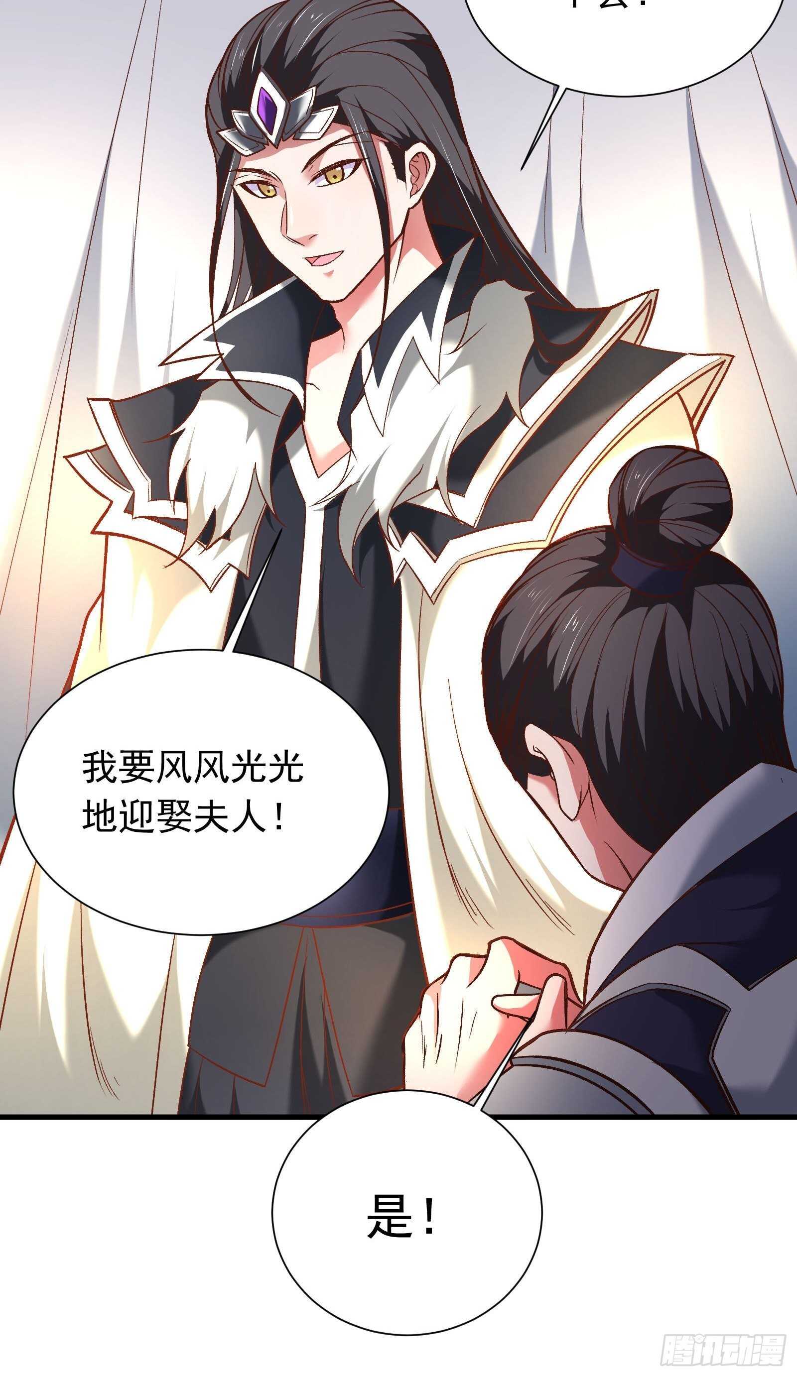 二皇子执念成茧-第119话