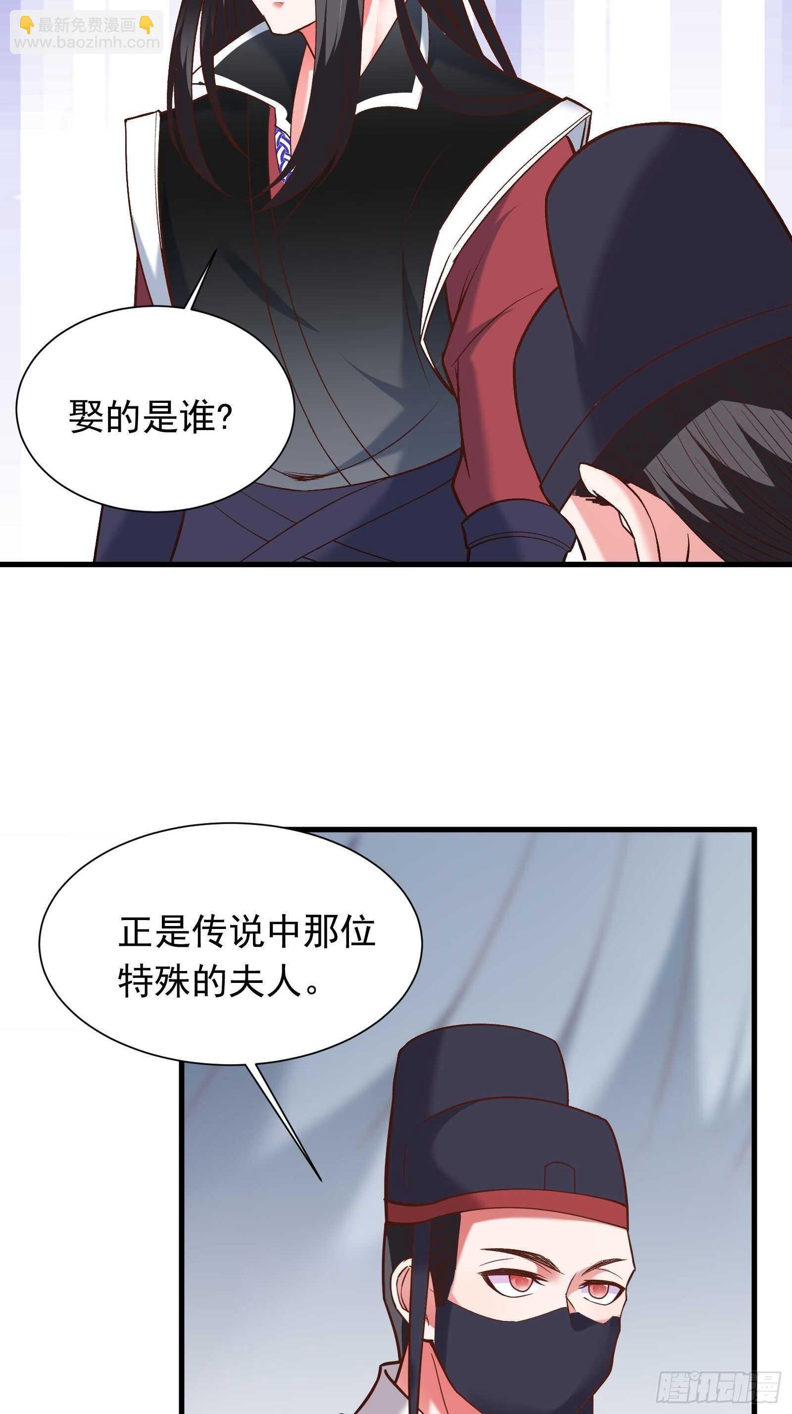 二皇子执念成茧-第119话