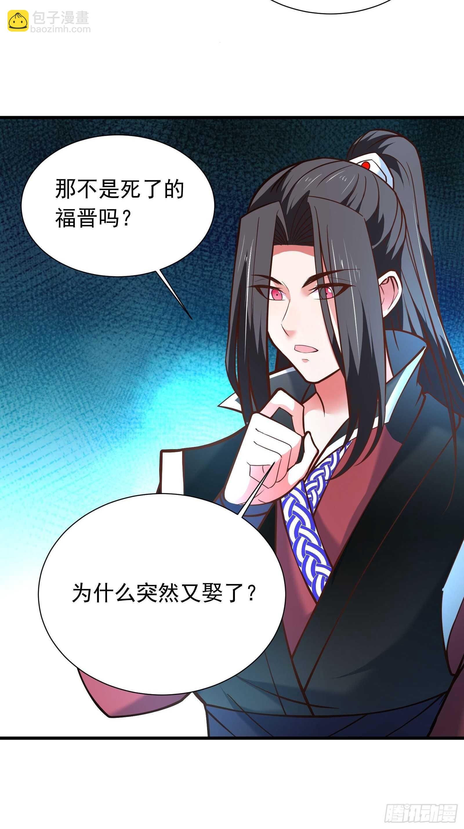 二皇子执念成茧-第119话
