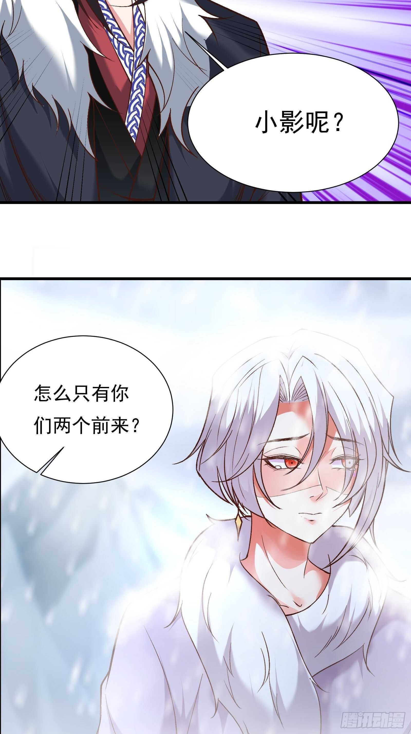 二皇子执念成茧-第119话