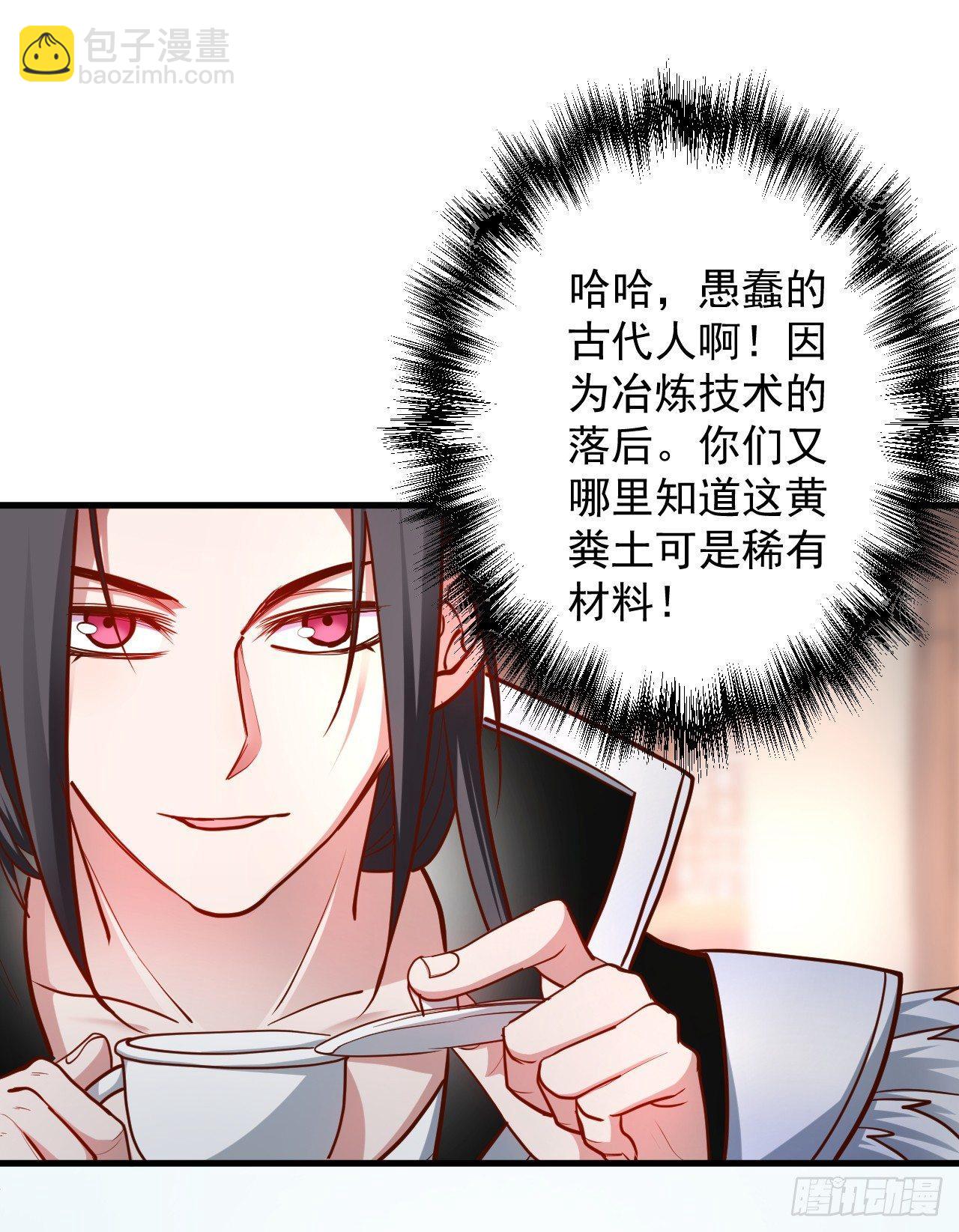 废子神助莫称狂(1/2)-第13话