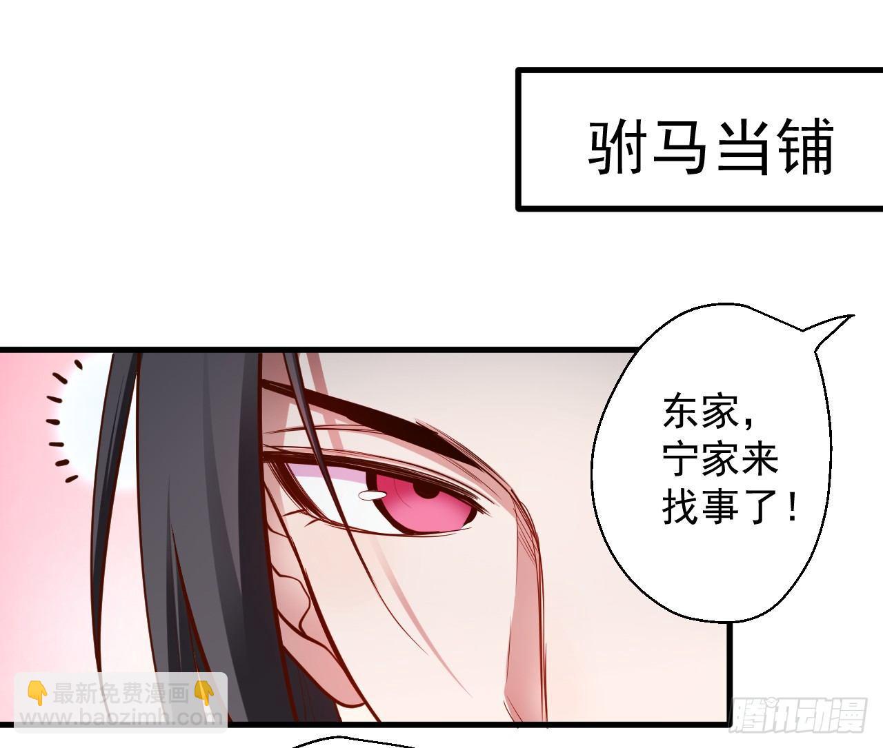废子神助莫称狂(1/2)-第13话