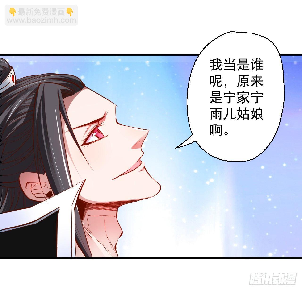 废子神助莫称狂(1/2)-第13话