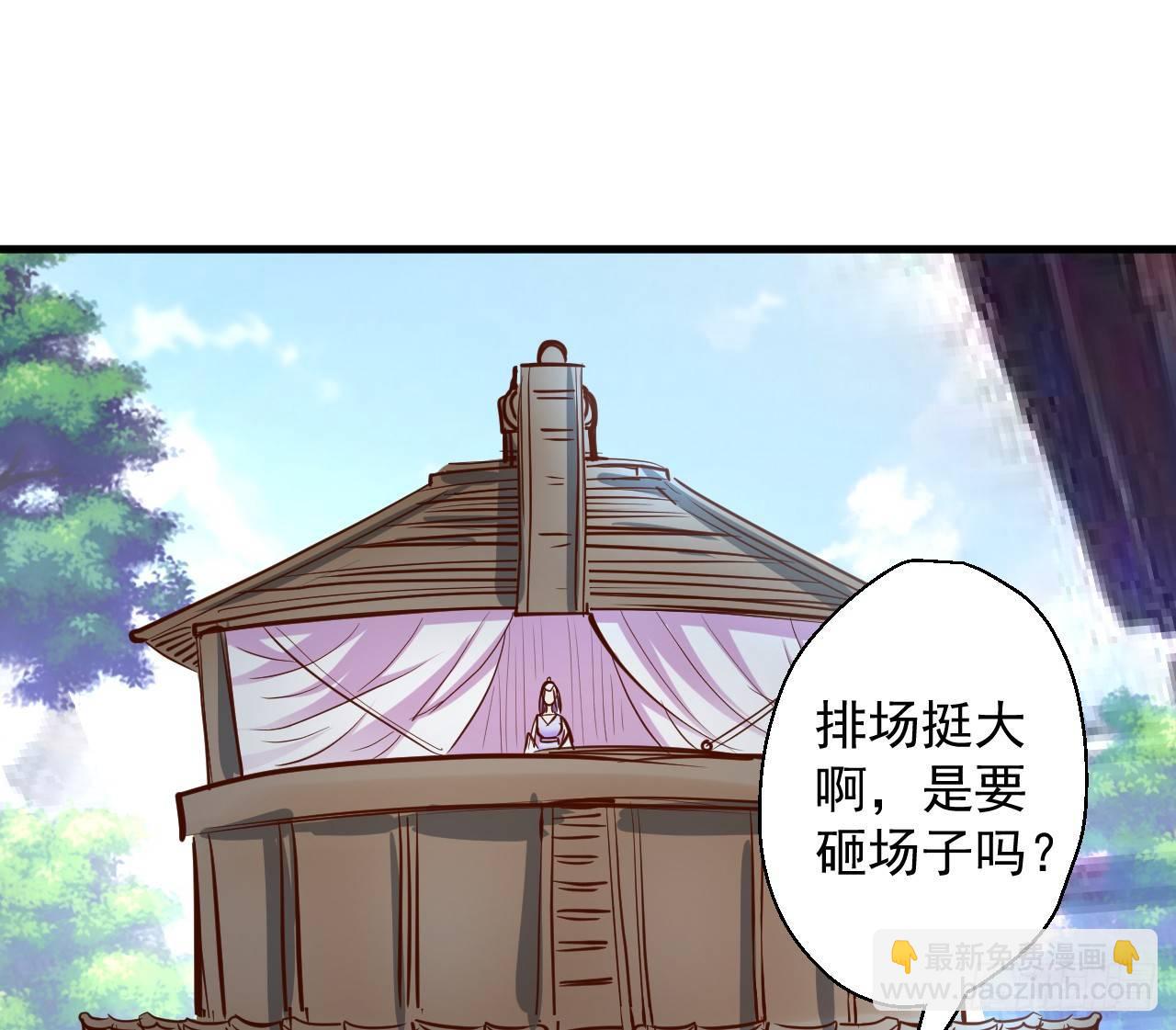 废子神助莫称狂(1/2)-第13话