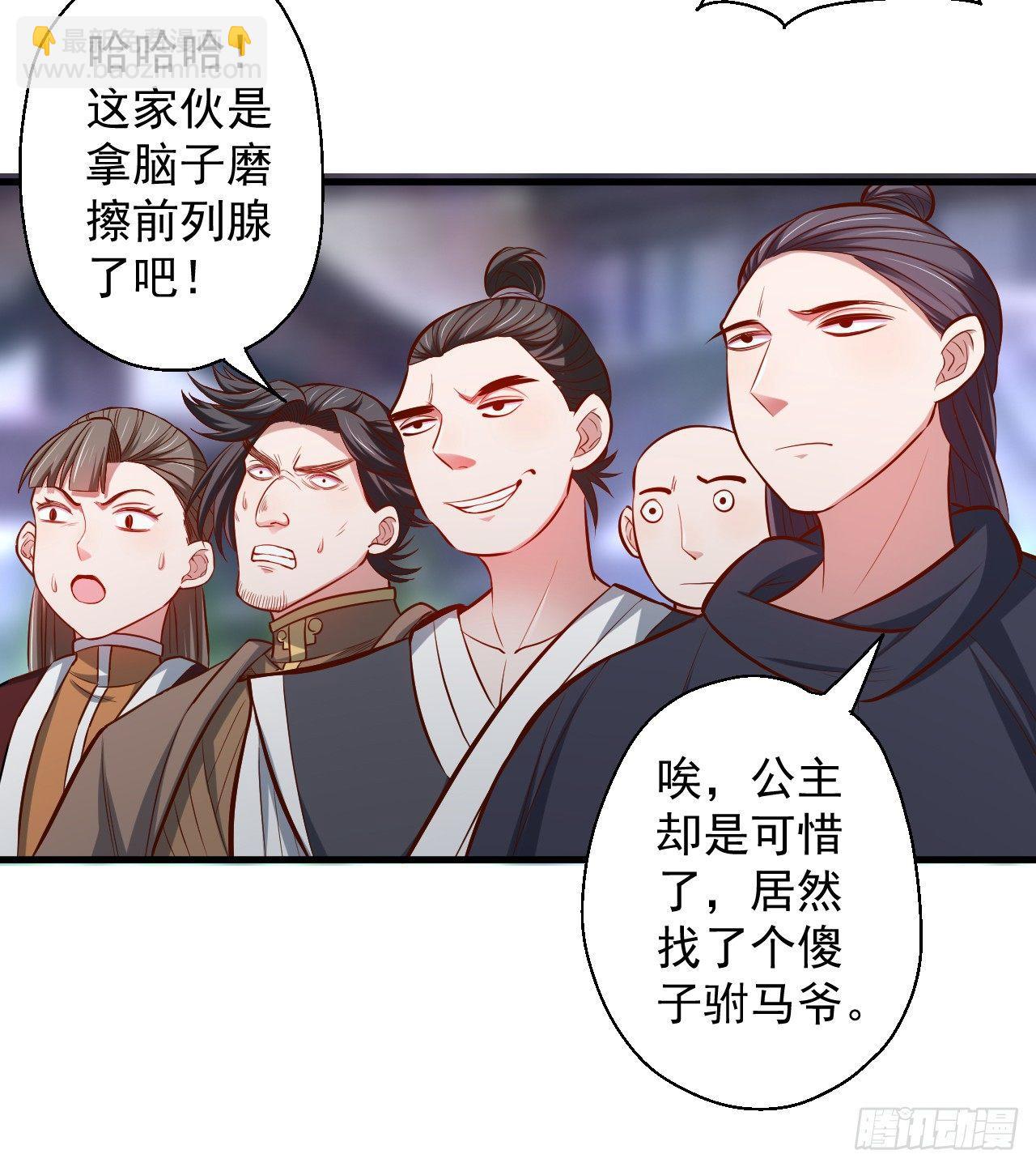废子神助莫称狂(1/2)-第13话