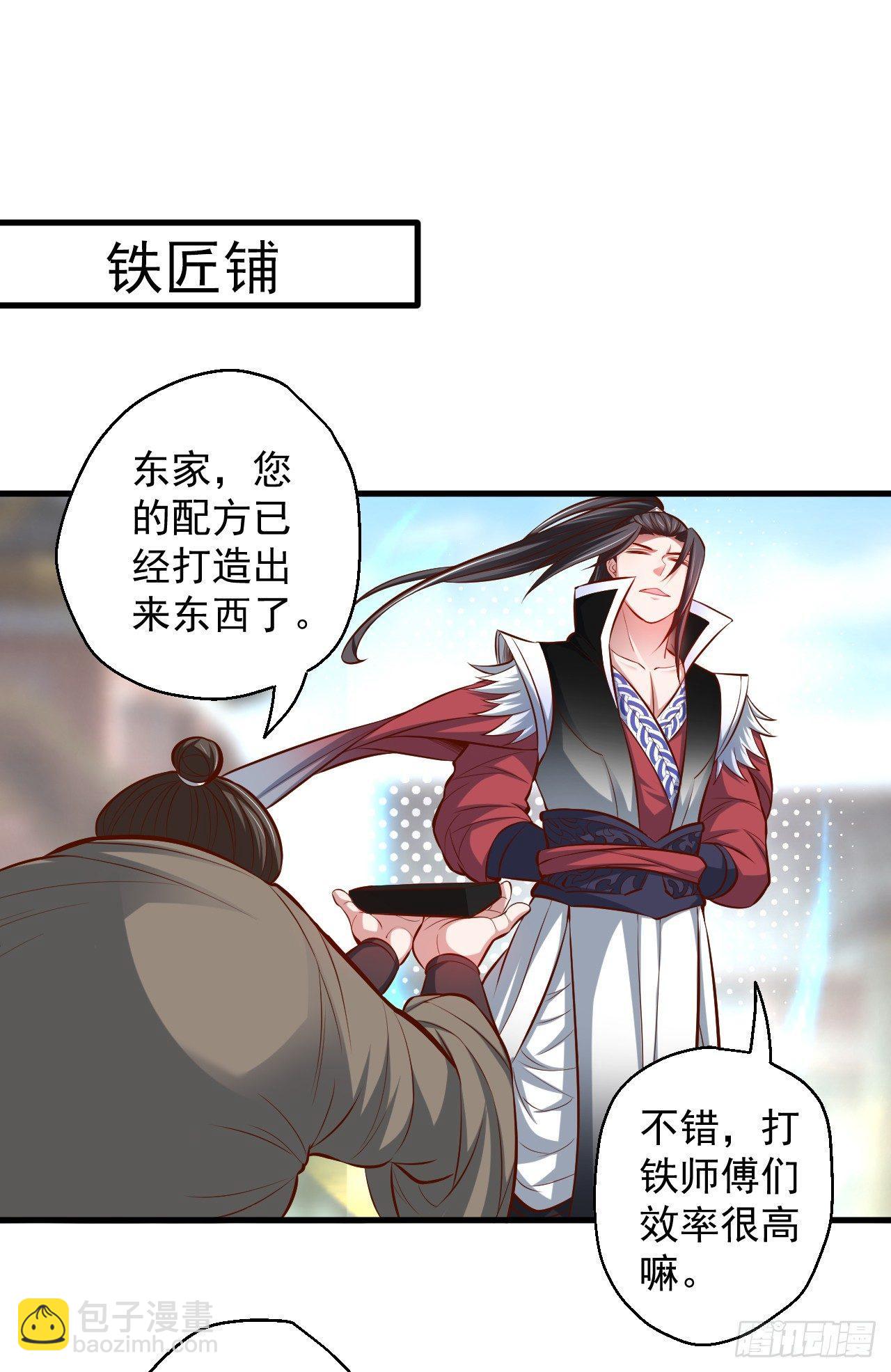 废子神助莫称狂(1/2)-第13话