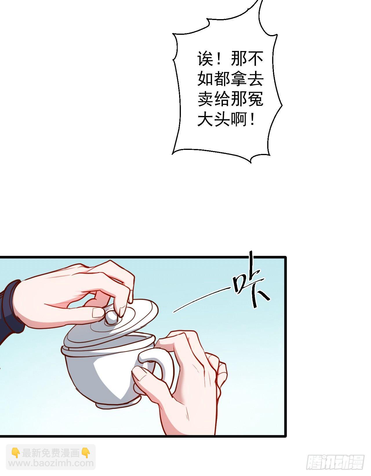 废子神助莫称狂(1/2)-第13话