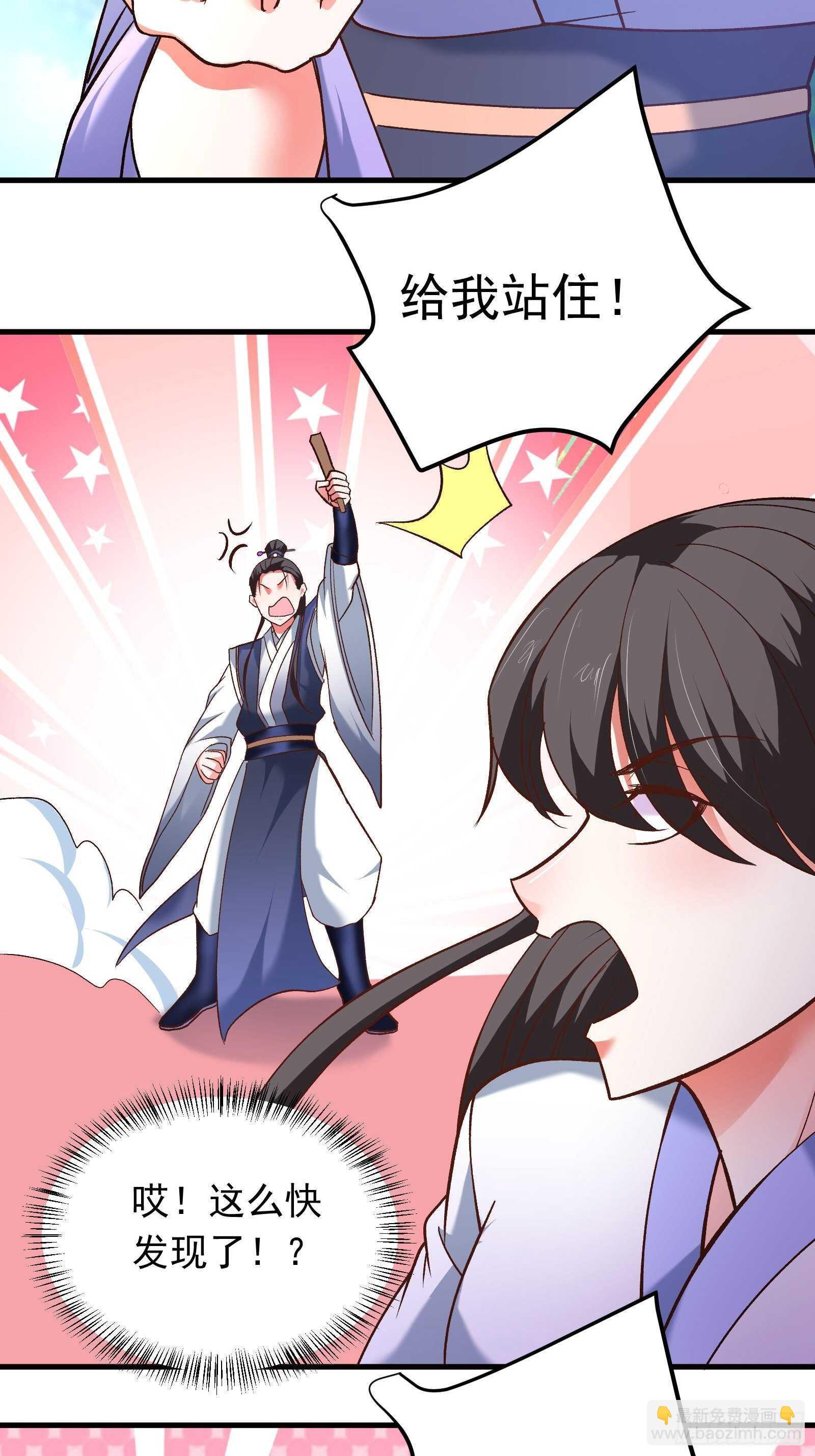 回忆因果自轮回-第121话