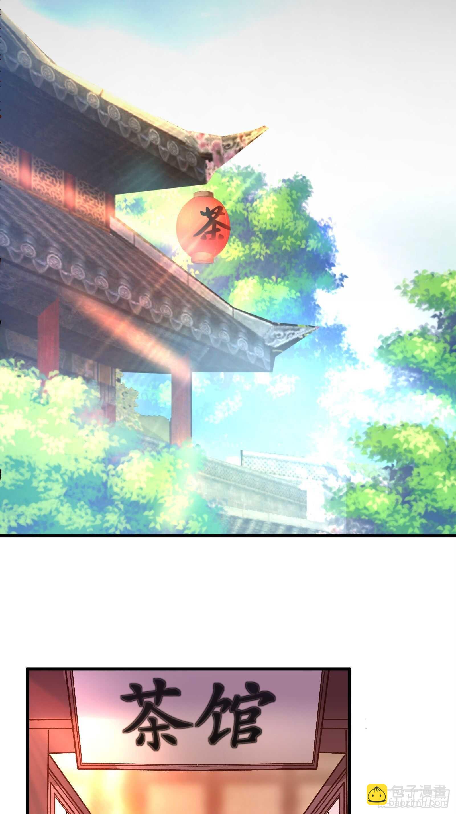回忆因果自轮回-第121话