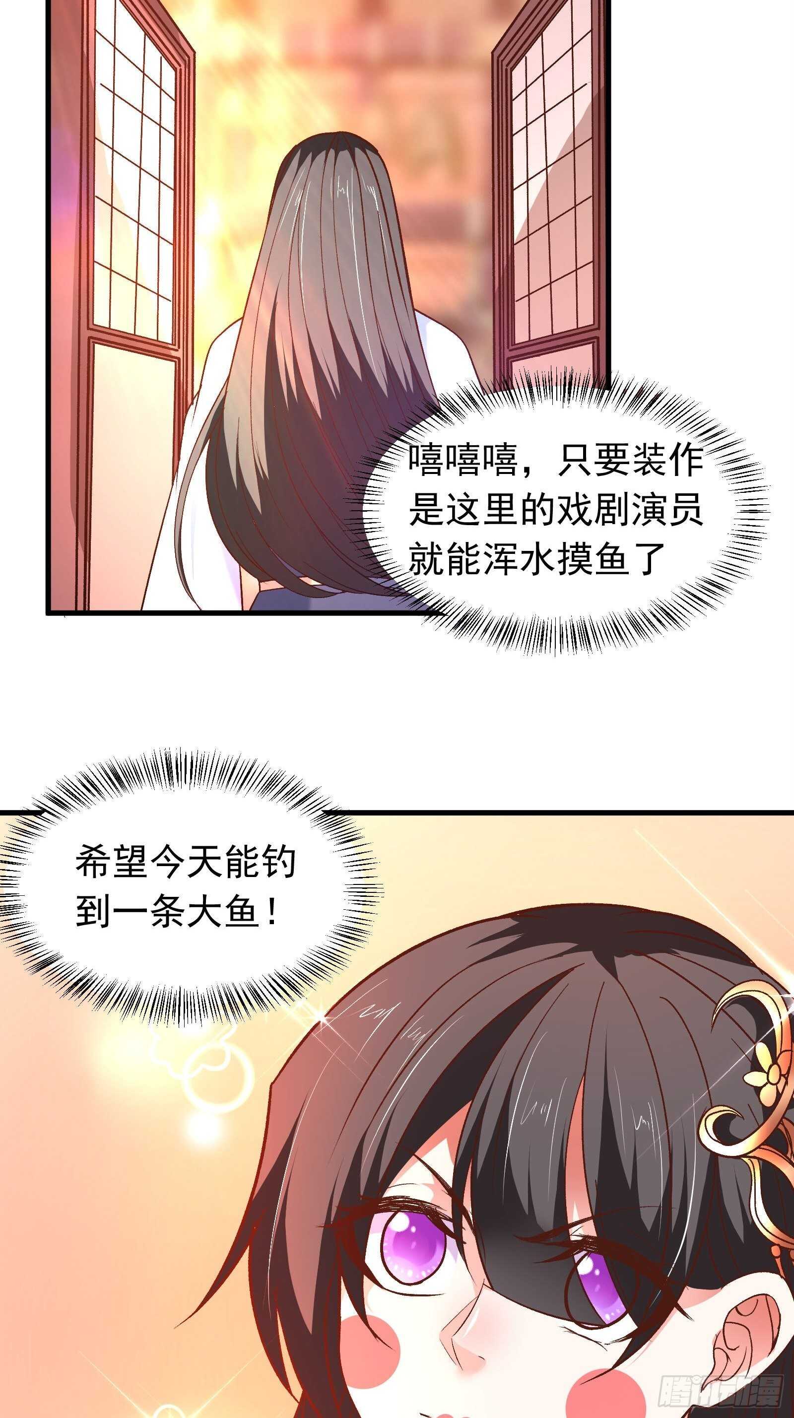 回忆因果自轮回-第121话