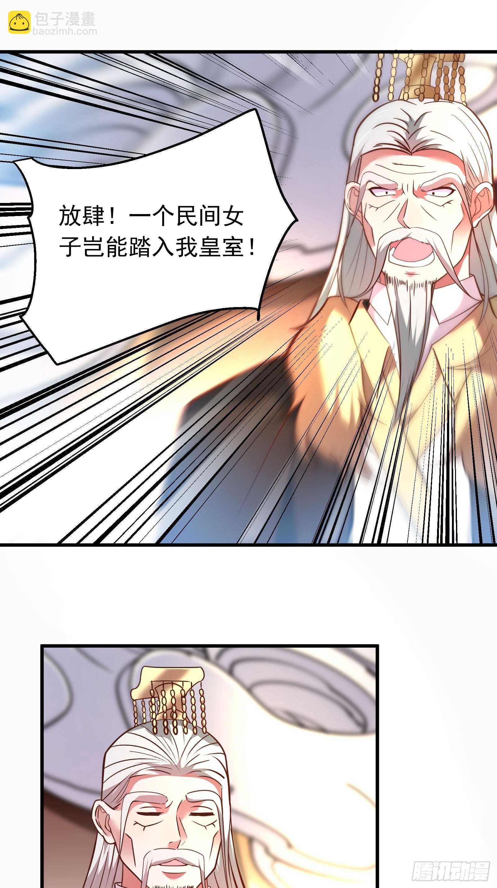 苏云澜为爱献身(1/2)-第123话