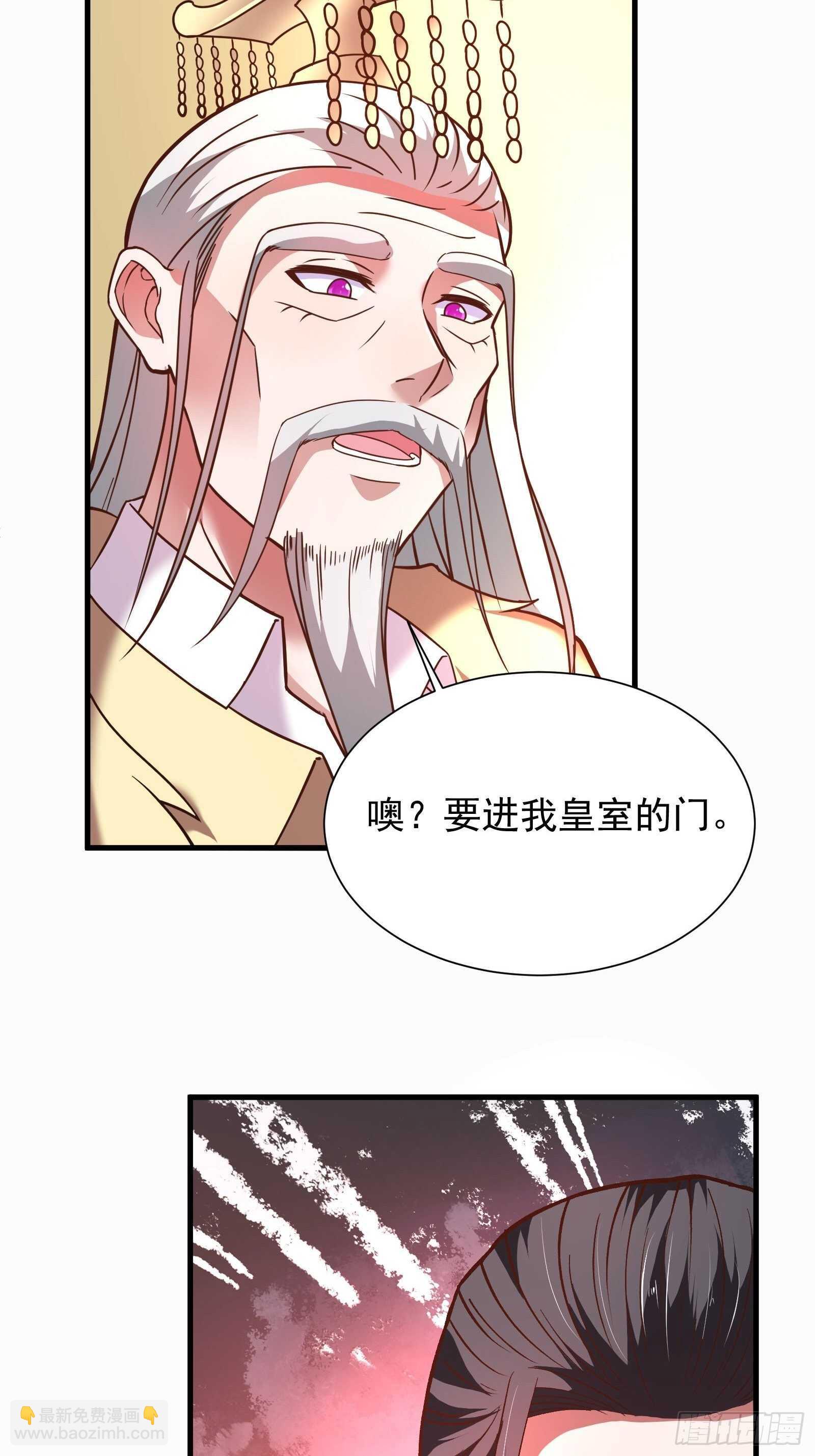 苏云澜为爱献身(1/2)-第123话