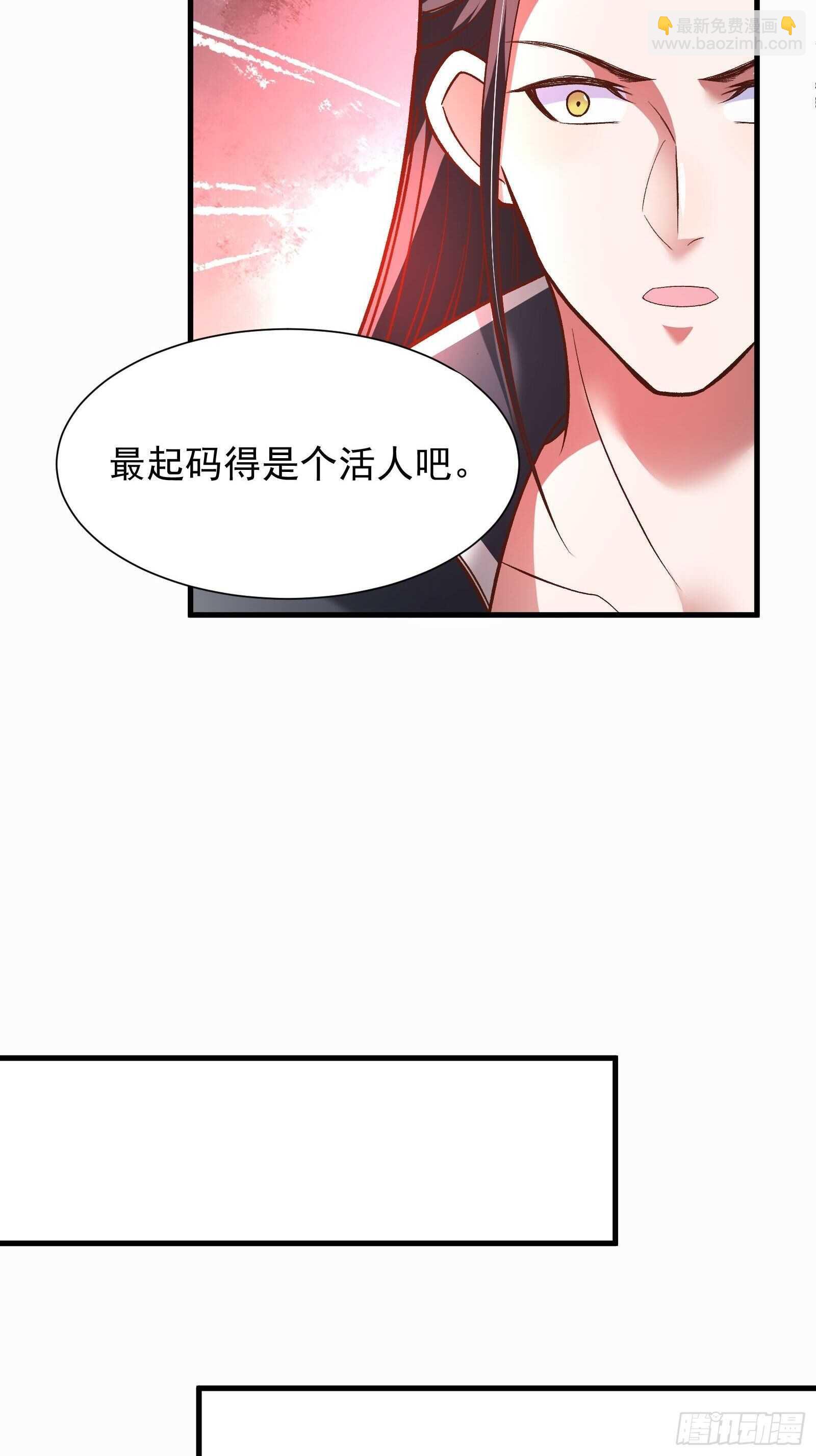 苏云澜为爱献身(1/2)-第123话