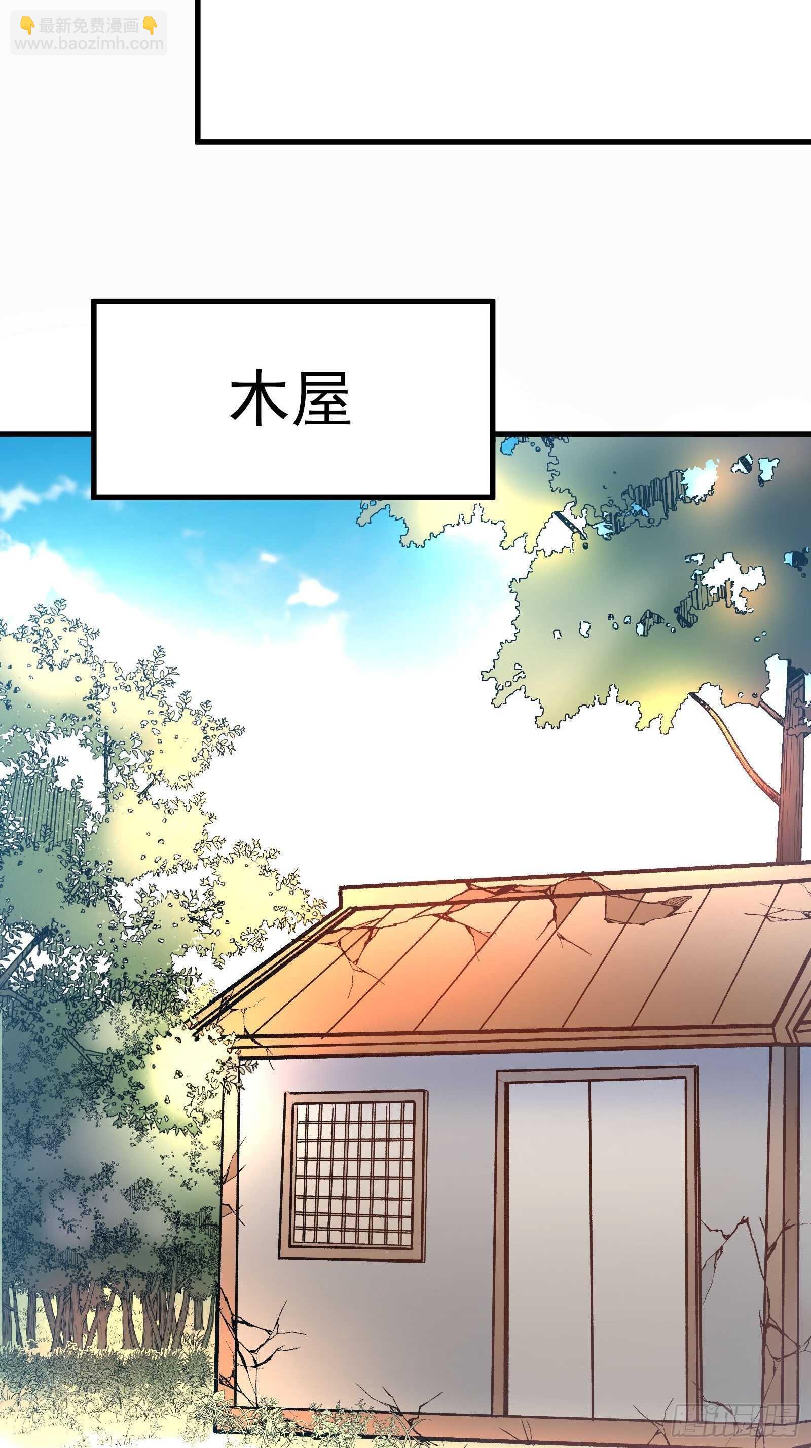 苏云澜为爱献身(1/2)-第123话