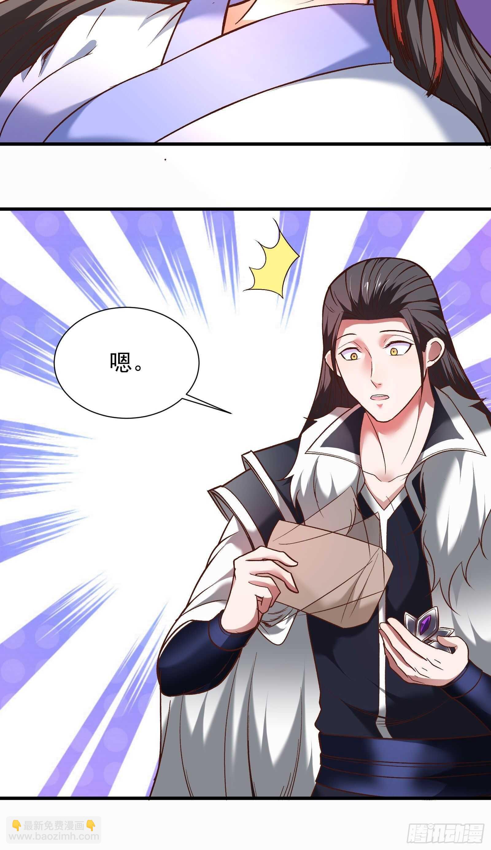 苏云澜为爱献身(1/2)-第123话