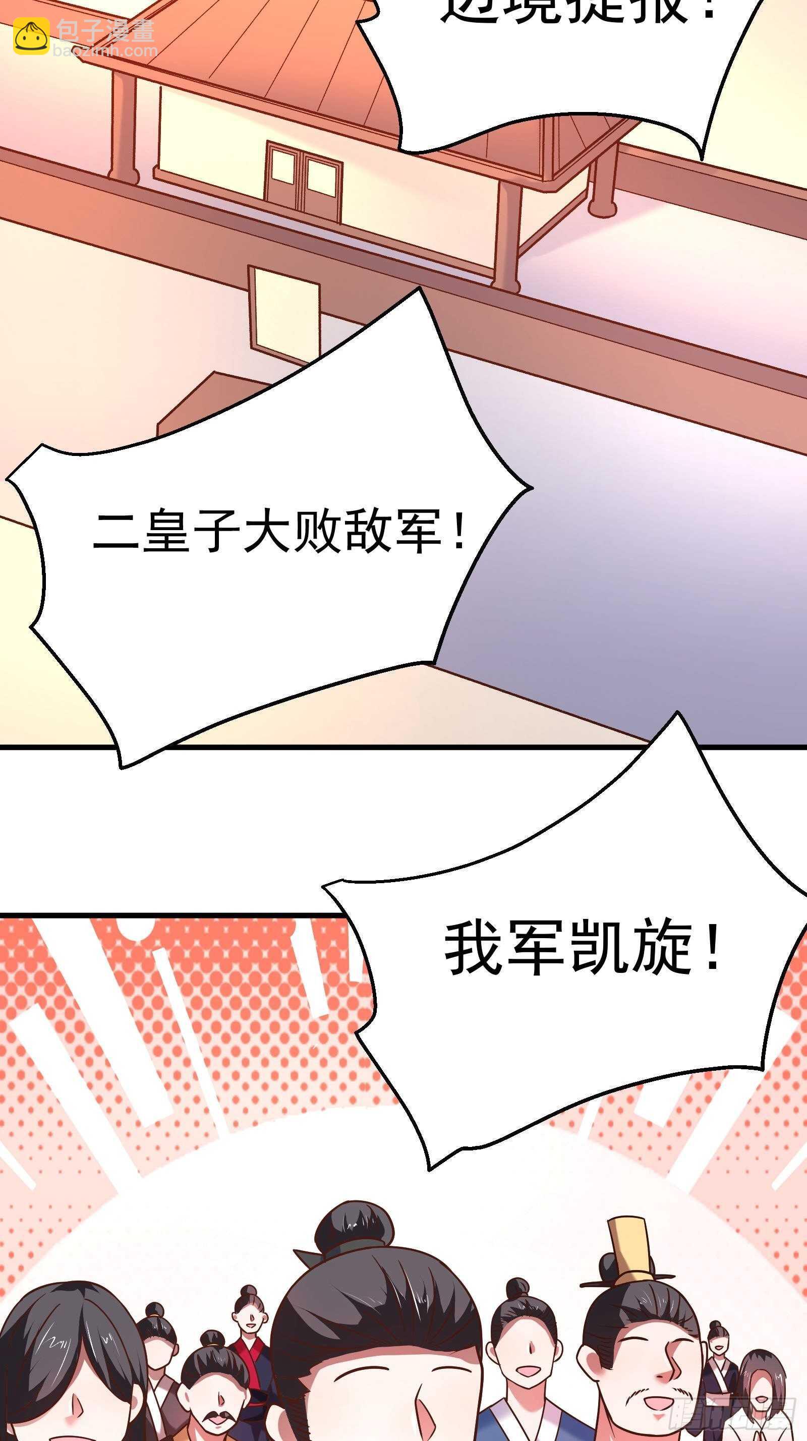 苏云澜为爱献身(1/2)-第123话
