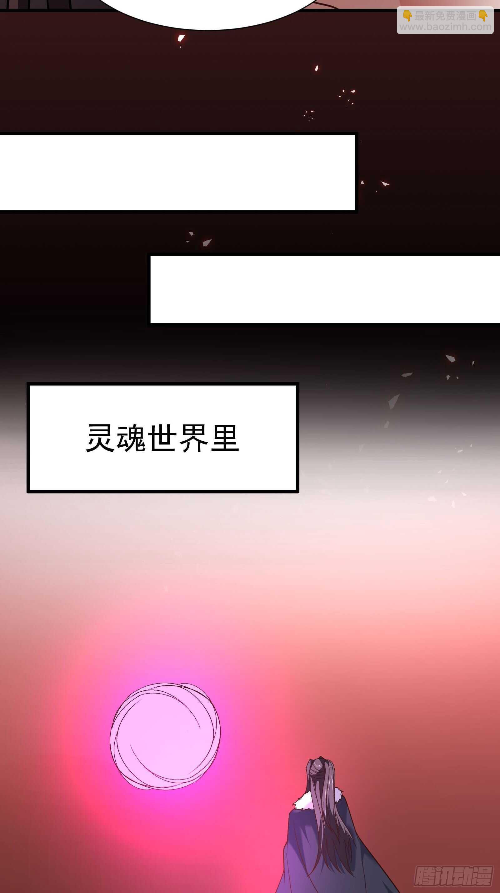 苏云澜为爱献身(1/2)-第123话