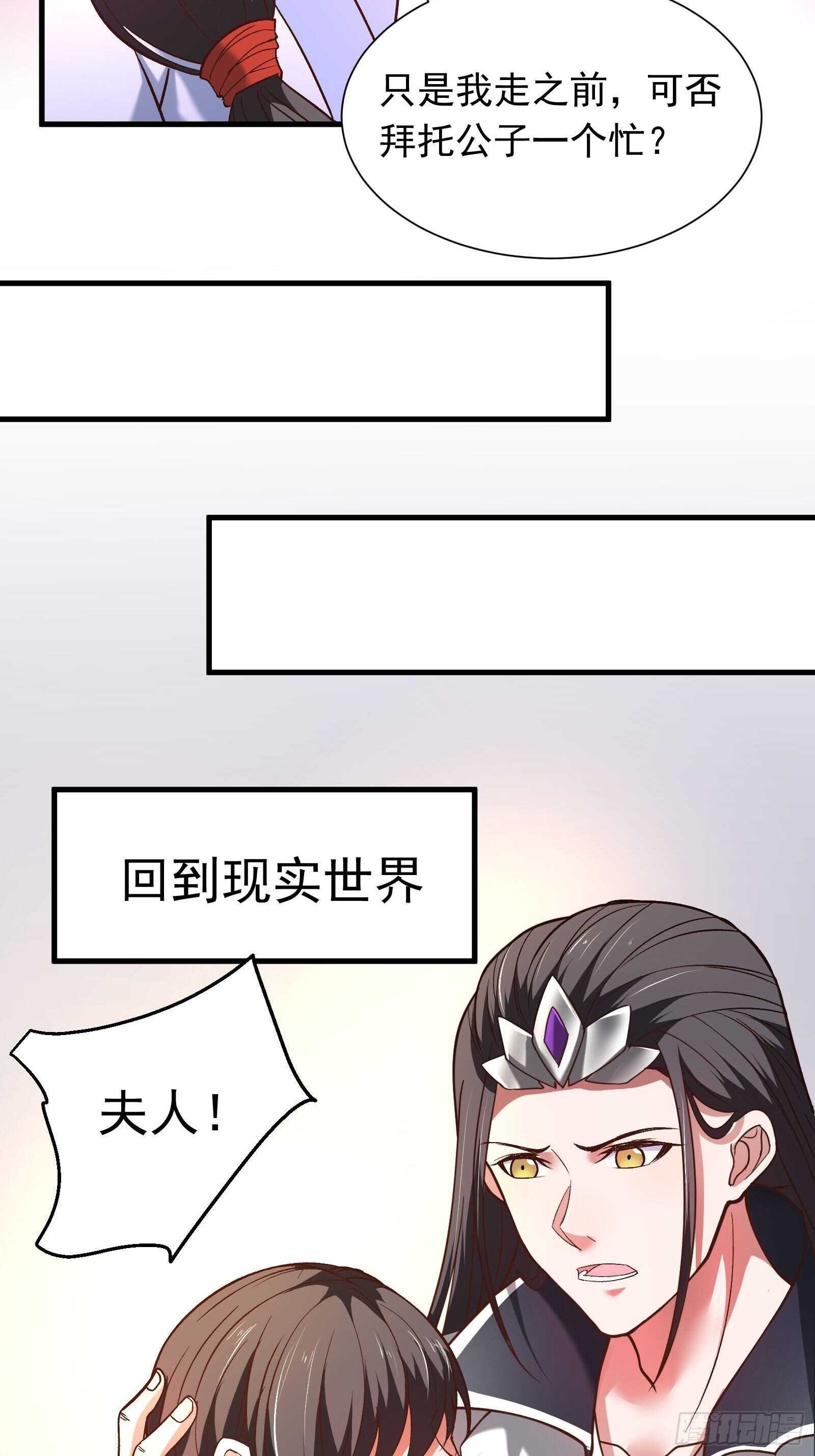 苏云澜为爱献身(1/2)-第123话