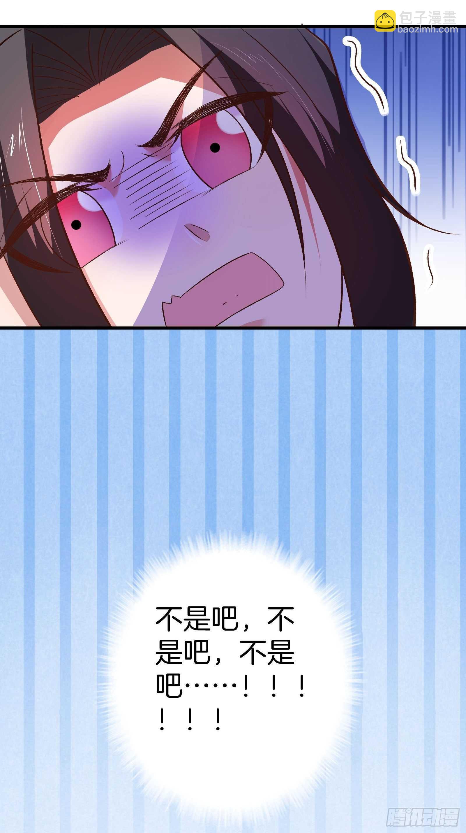 苏云澜为爱献身(1/2)-第123话