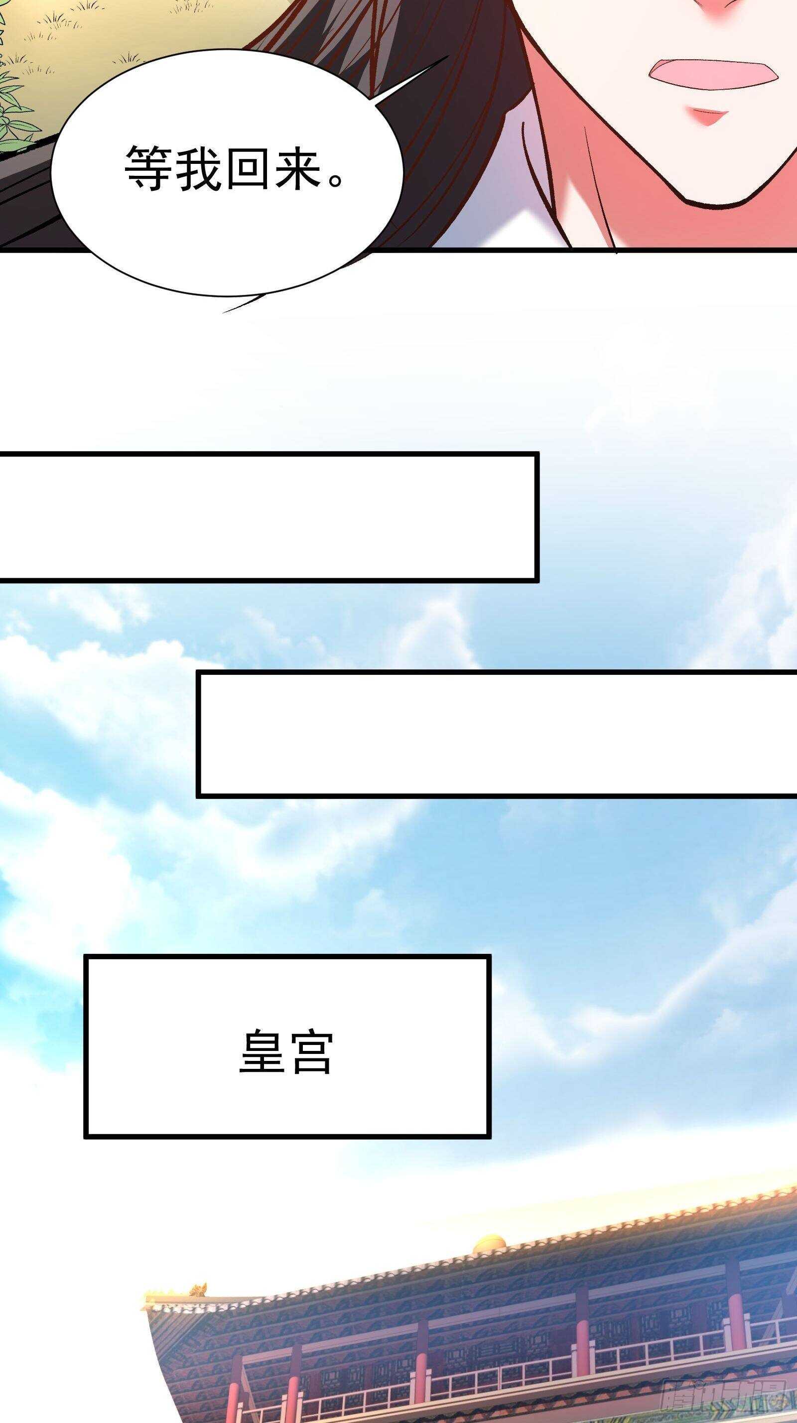 苏云澜为爱献身(1/2)-第123话