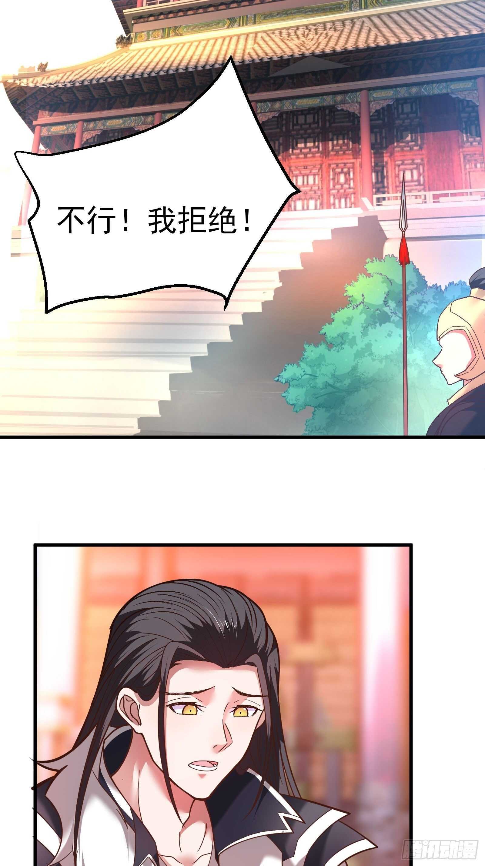 苏云澜为爱献身(1/2)-第123话