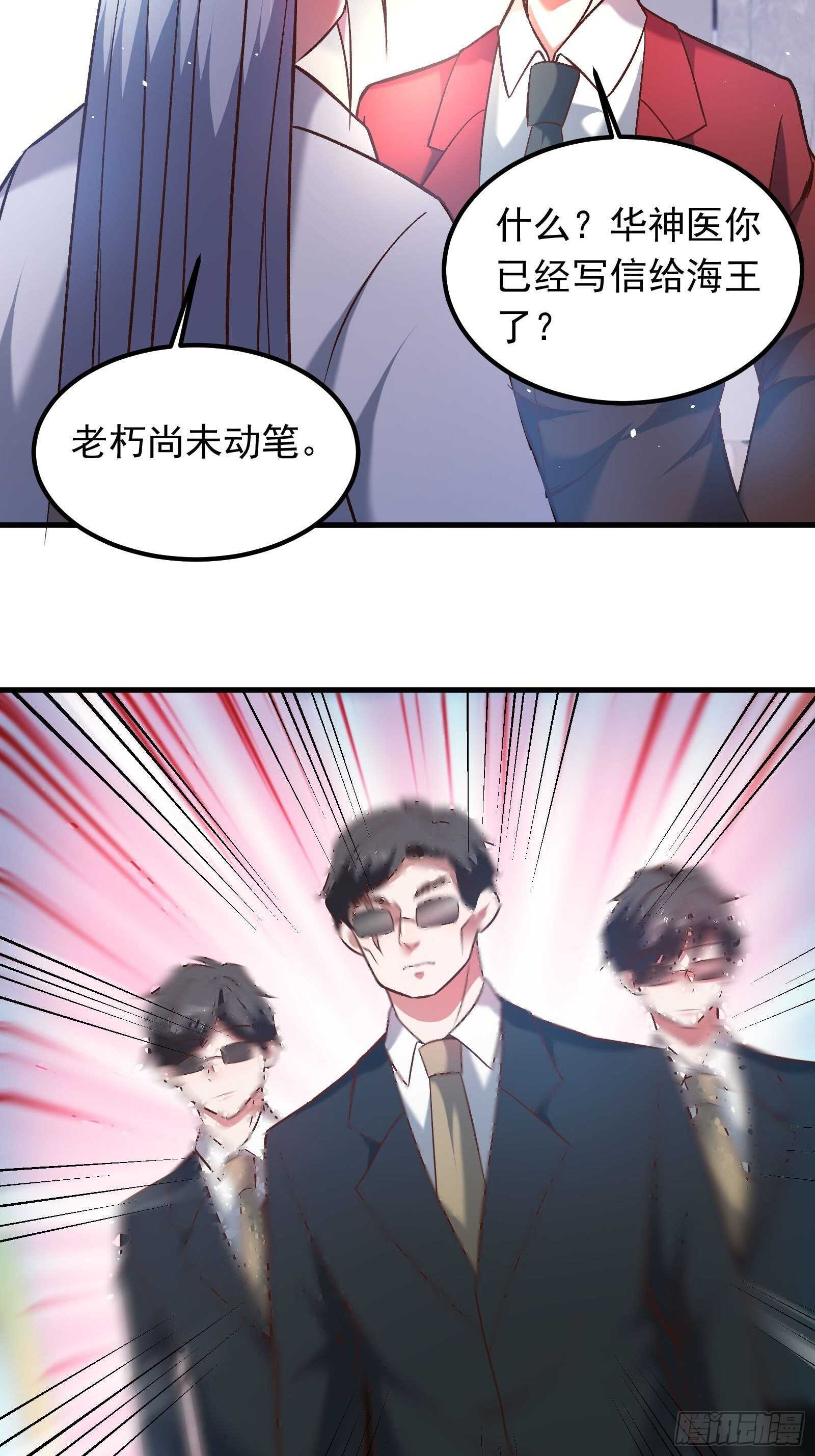 番外2（非正篇内容-第127话