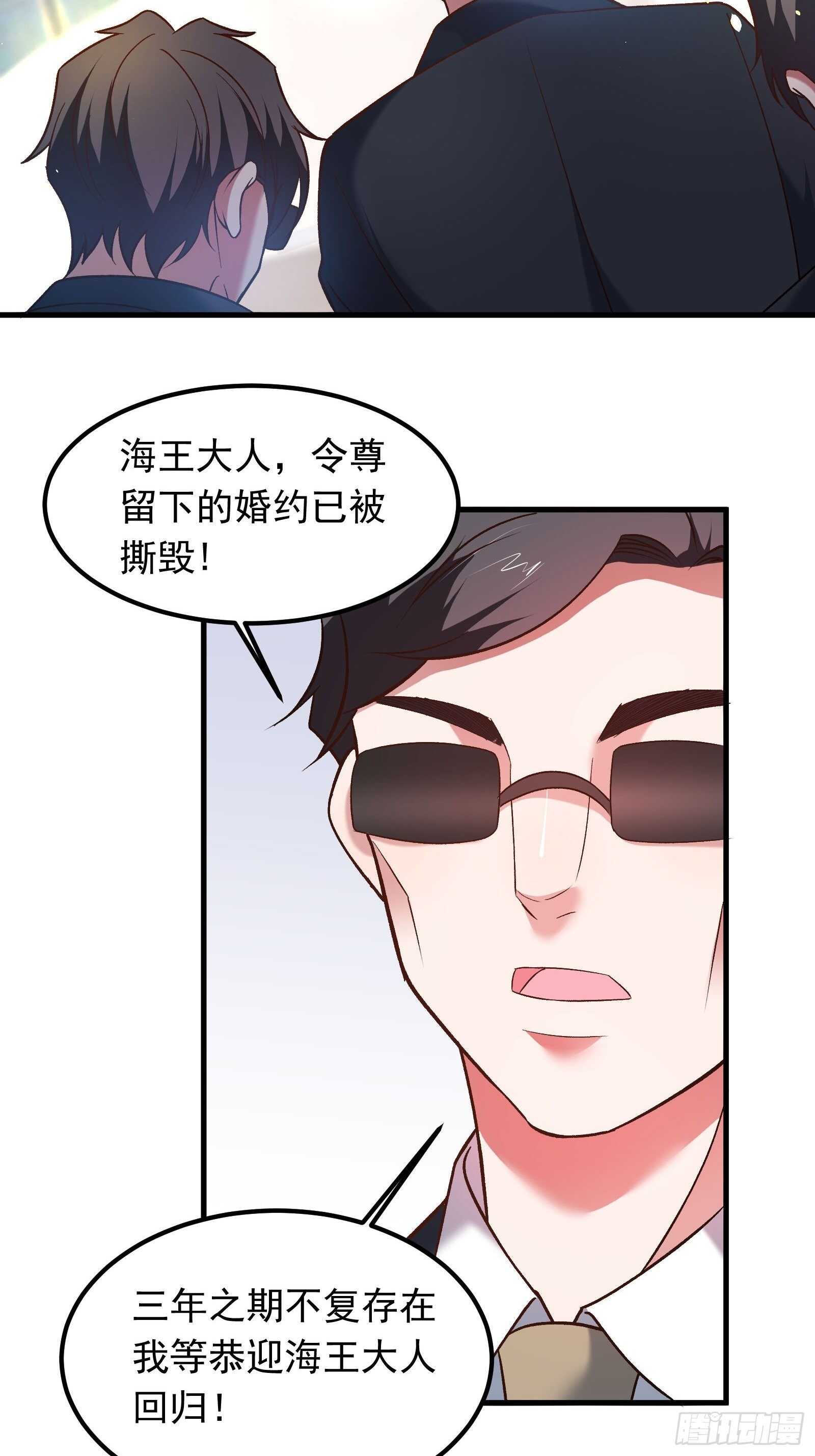 番外2（非正篇内容-第127话