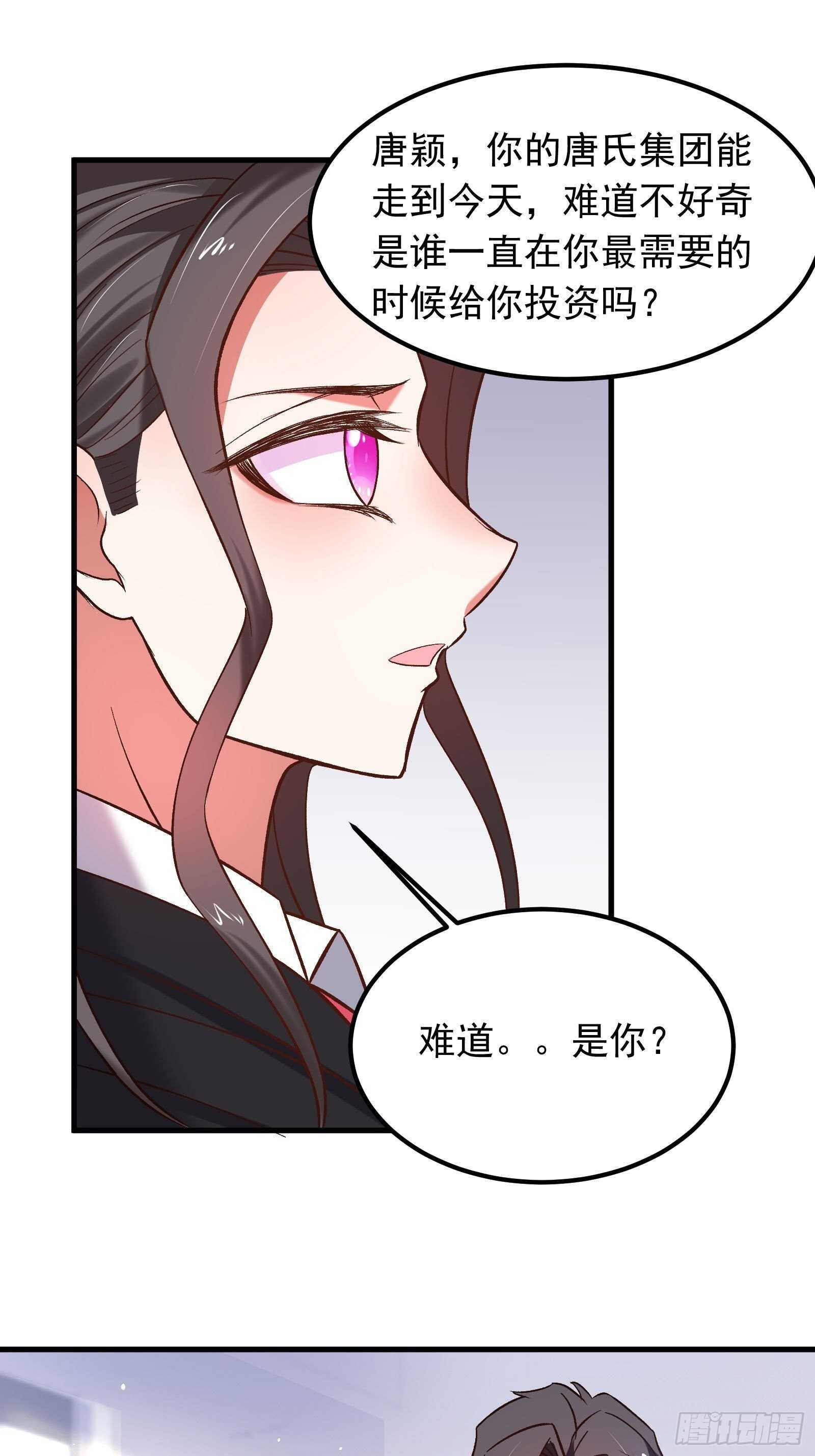 番外2（非正篇内容-第127话
