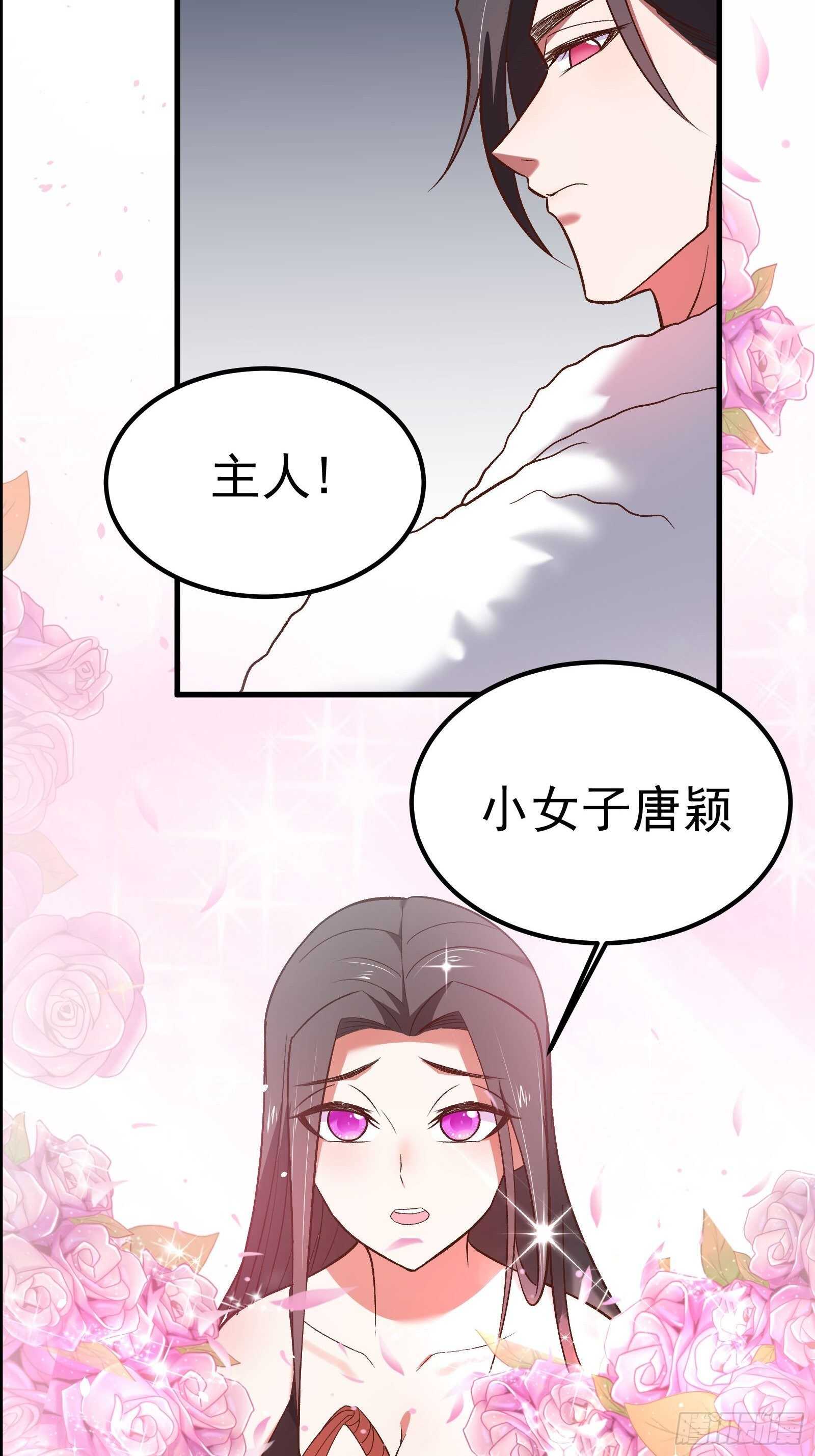 番外2（非正篇内容-第127话