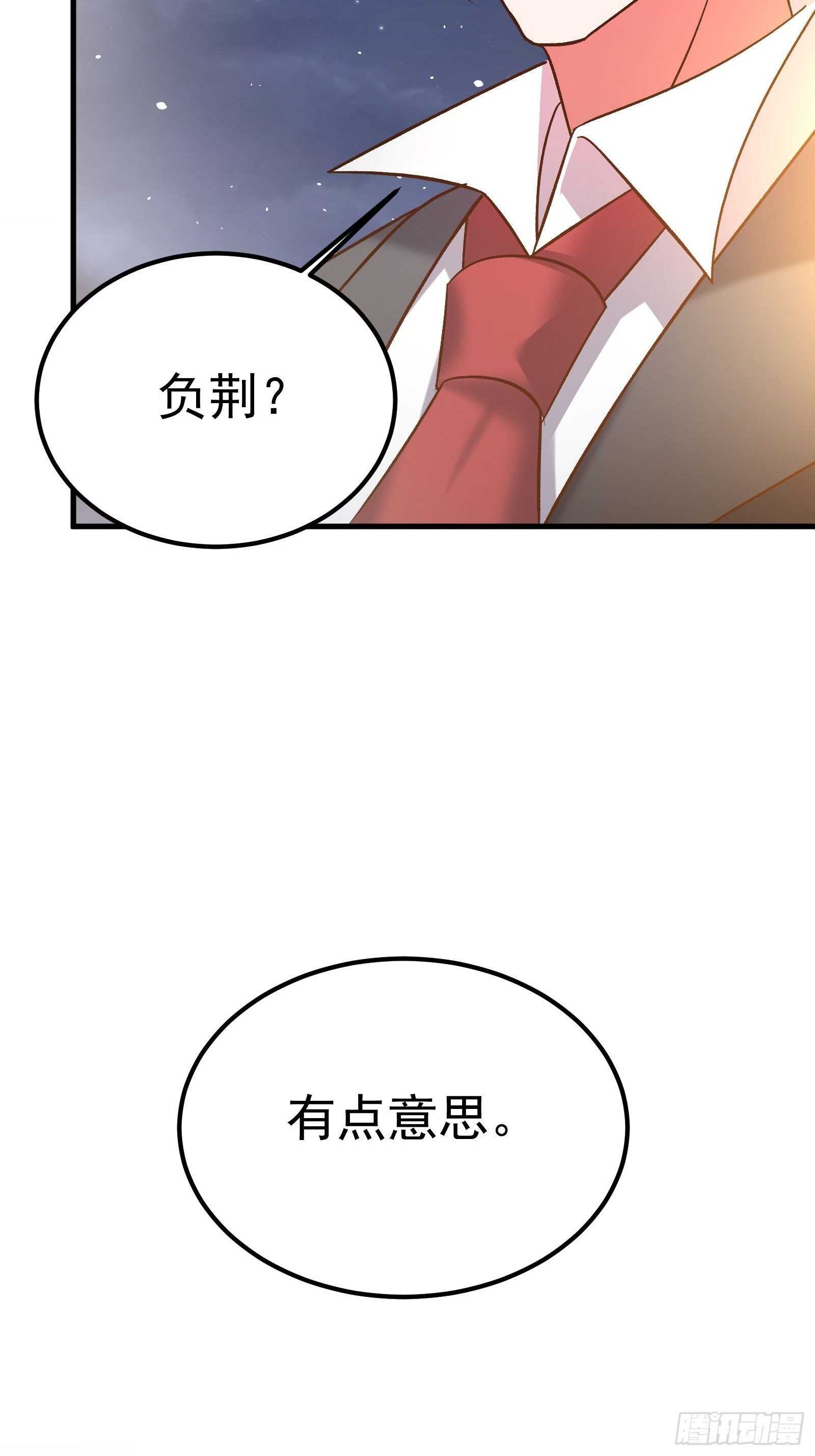 番外2（非正篇内容-第127话