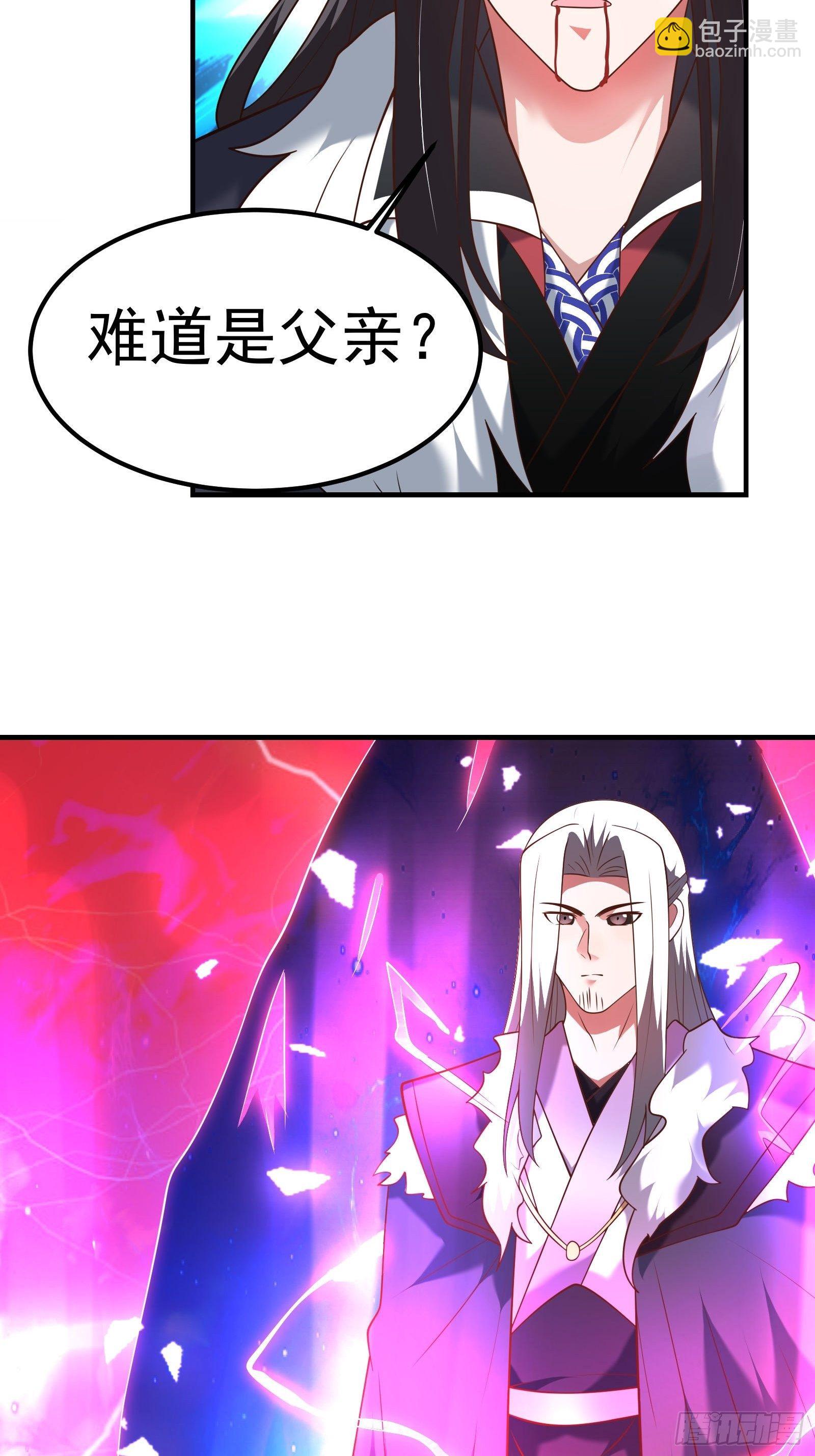 魔尊开大虐渣！-第129话