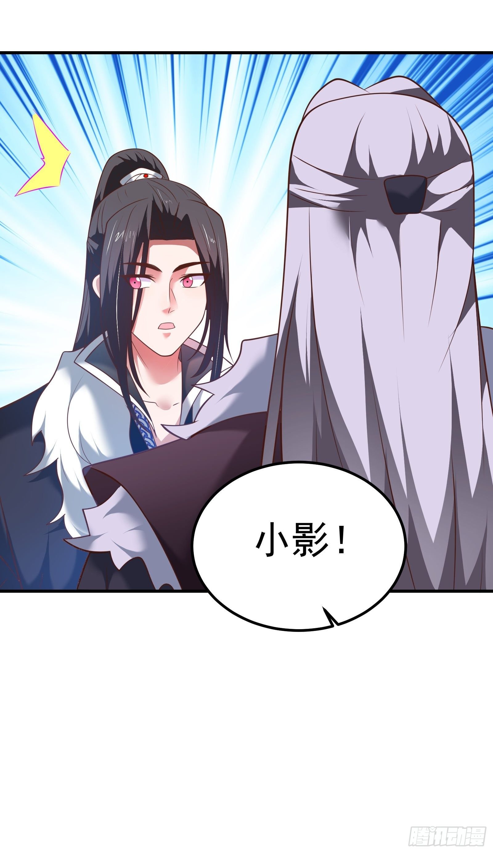 魔尊开大虐渣！-第129话