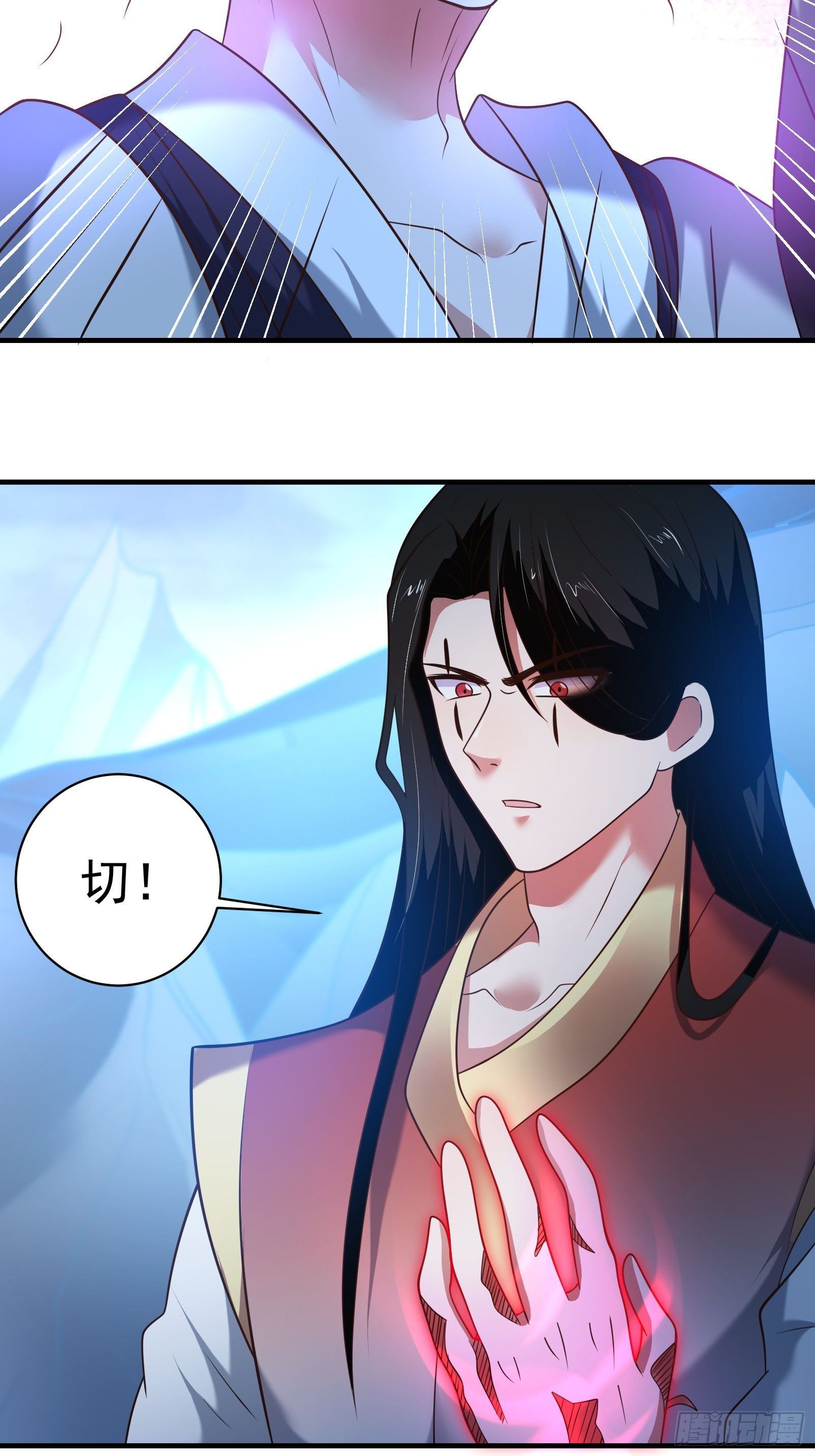 魔尊开大虐渣！-第129话