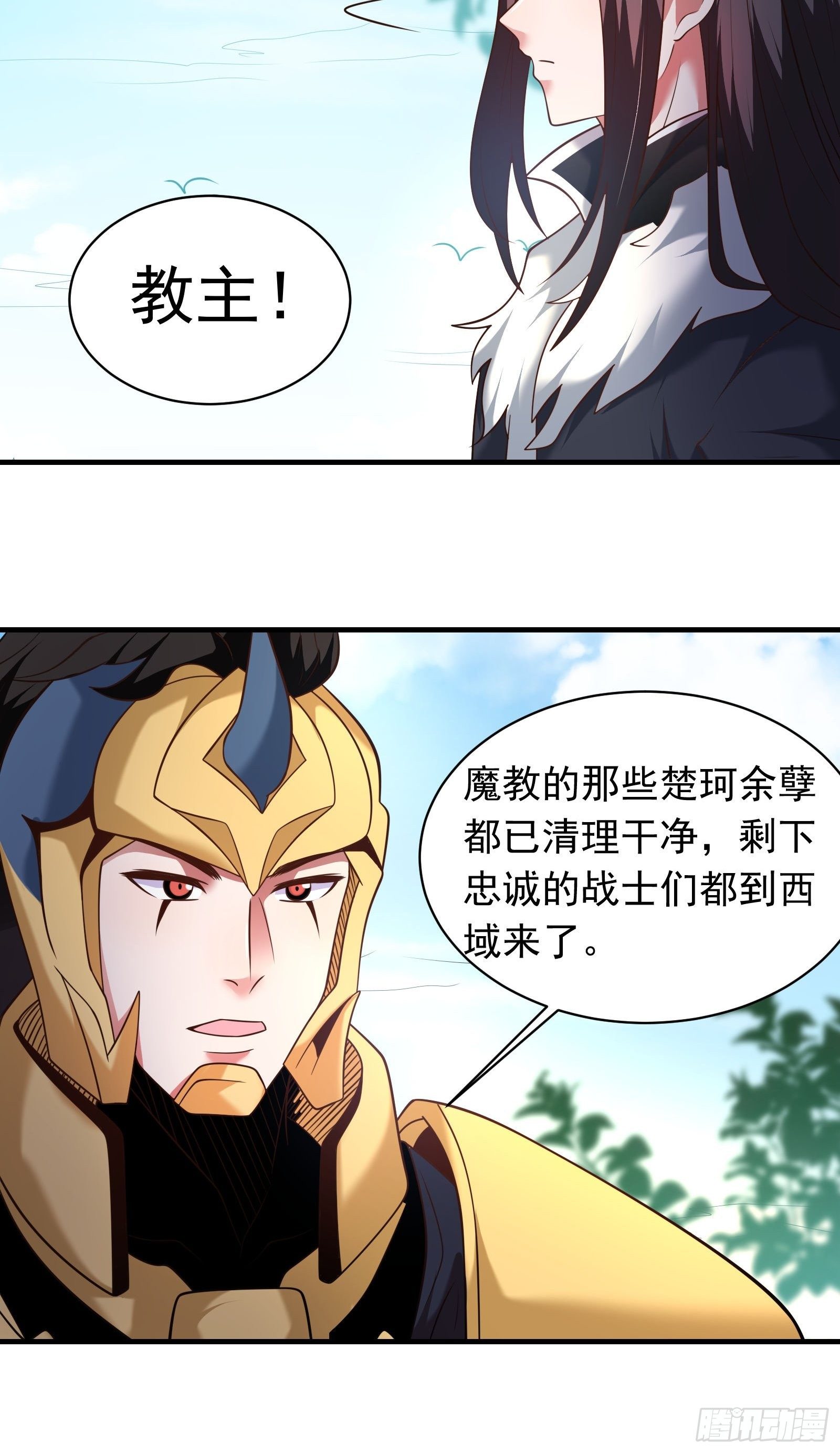 唐皇已疯不老不死！-第131话