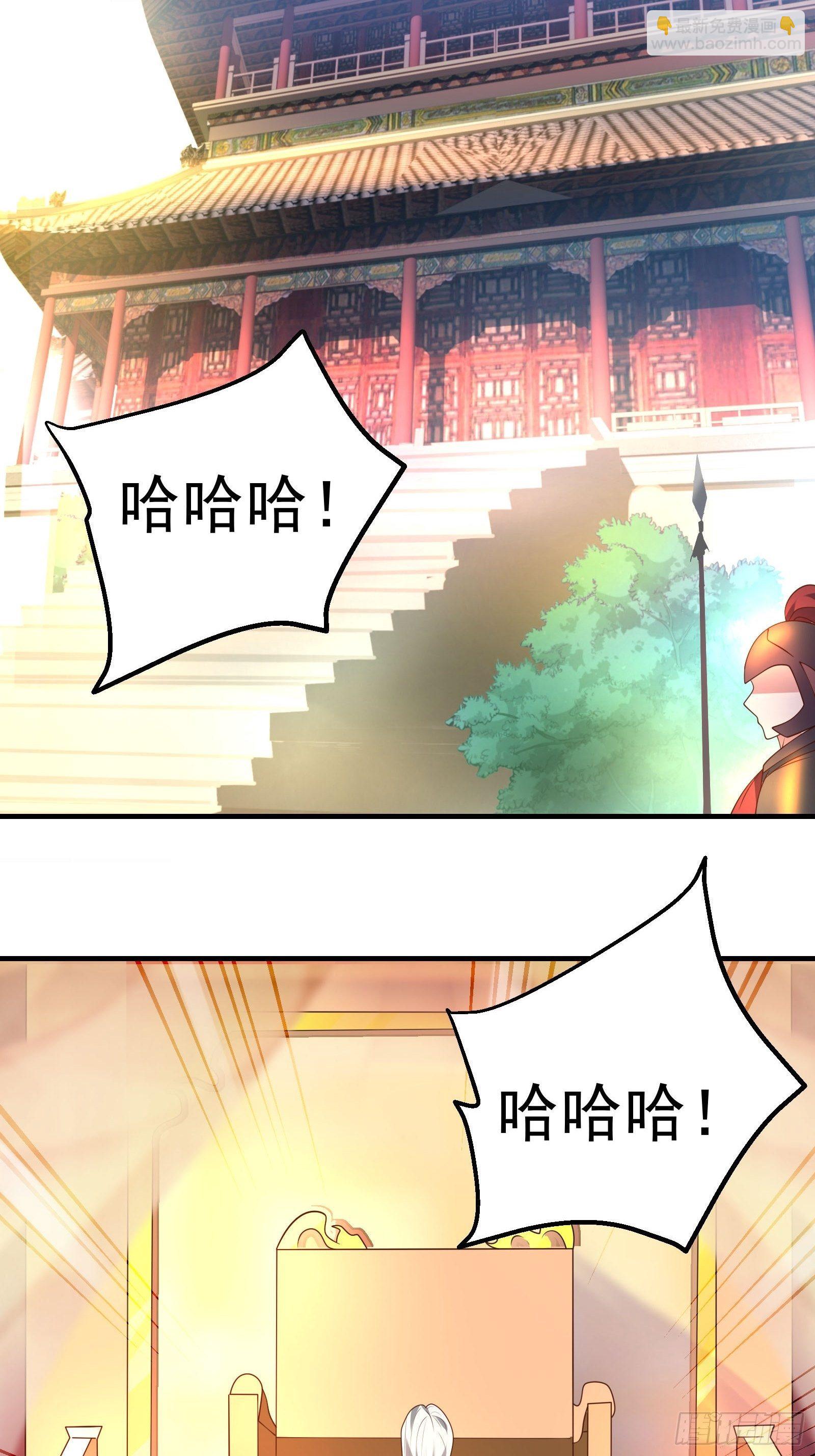 唐皇已疯不老不死！-第131话