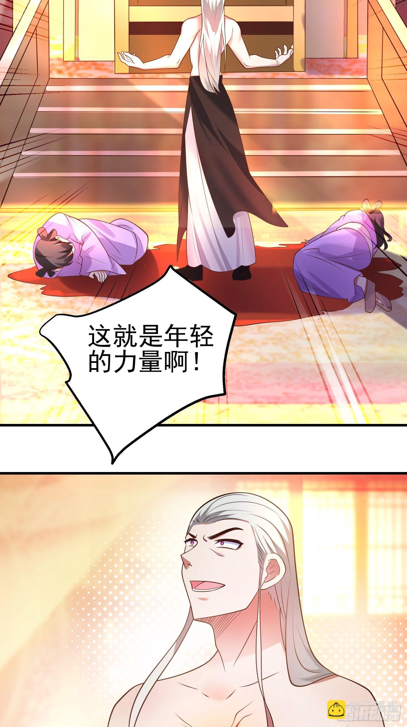唐皇已疯不老不死！-第131话