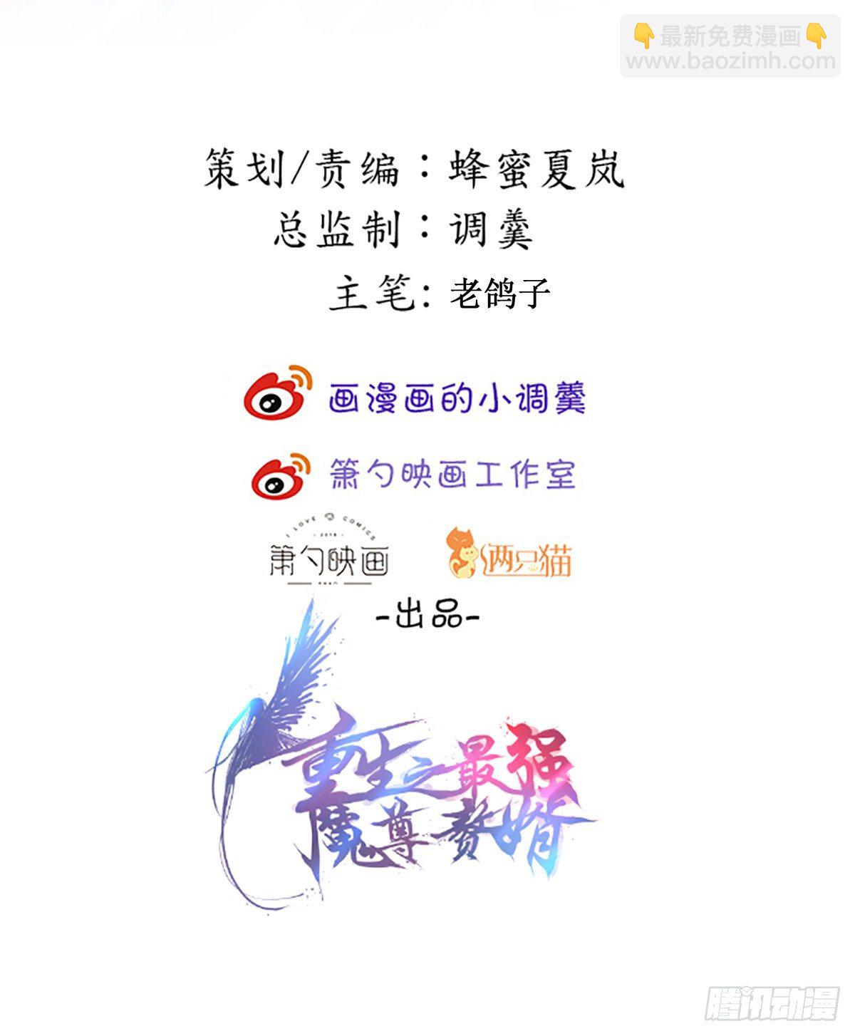 唐皇已疯不老不死！-第131话