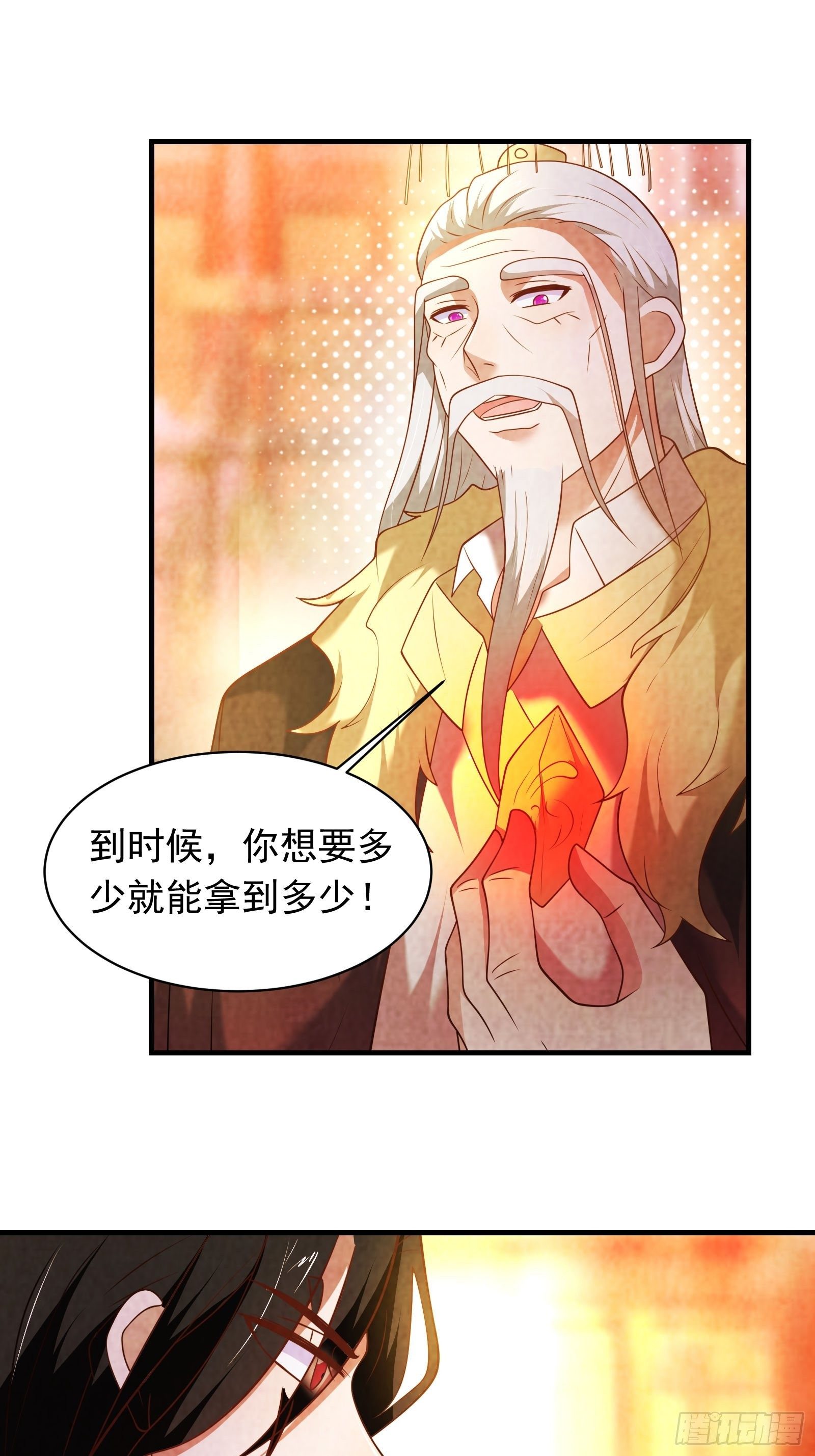 唐皇已疯不老不死！-第131话