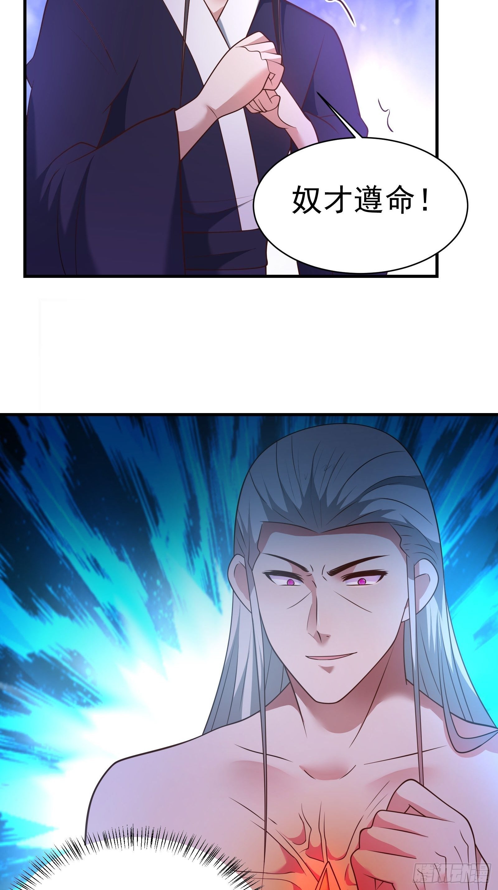 唐皇已疯不老不死！-第131话