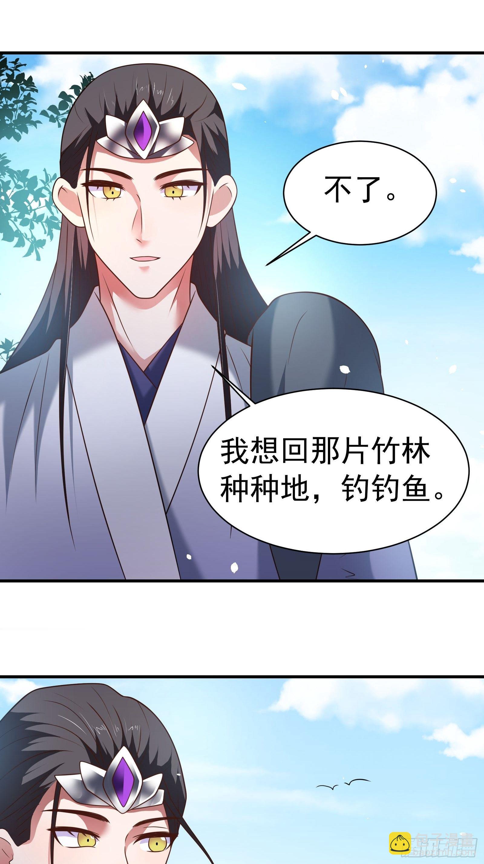 唐皇已疯不老不死！-第131话