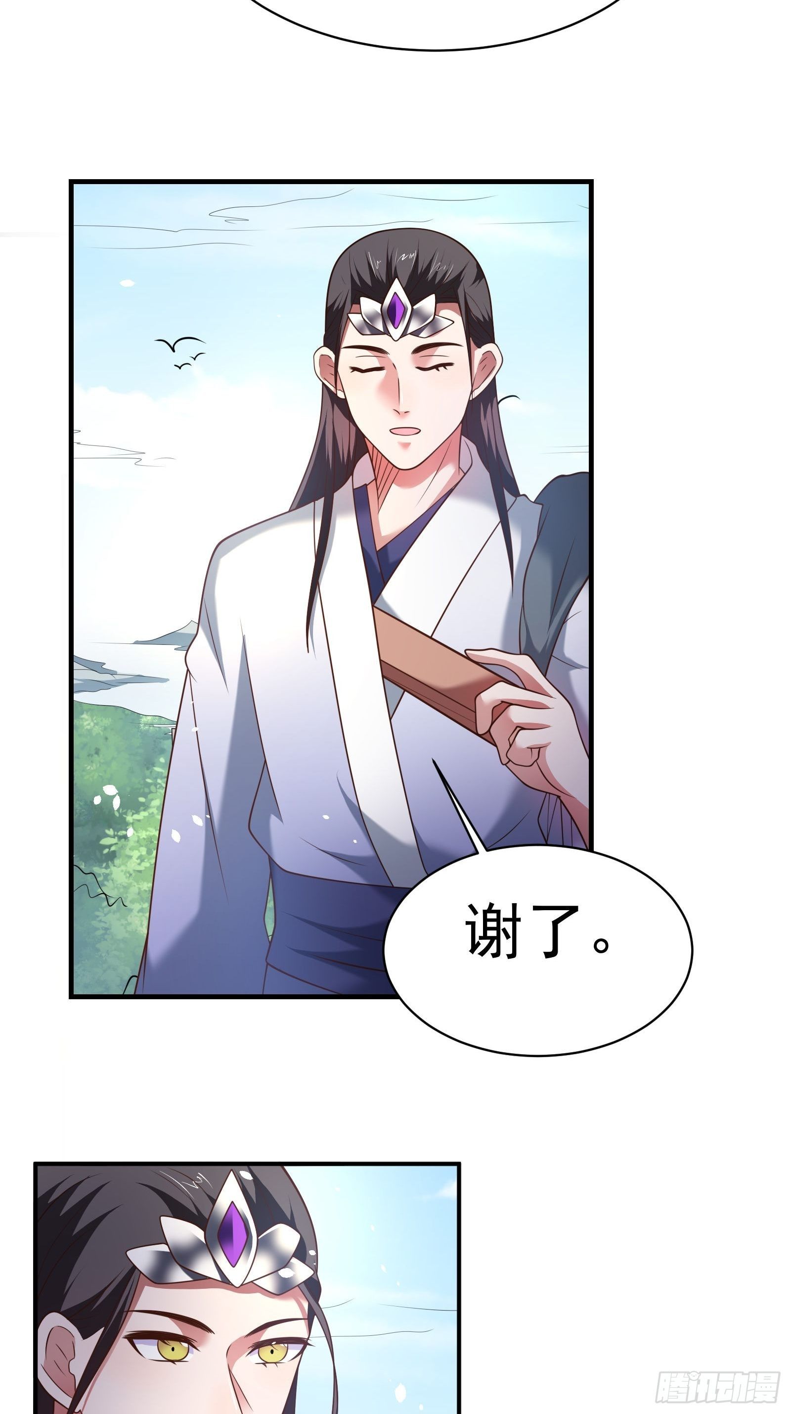 唐皇已疯不老不死！-第131话