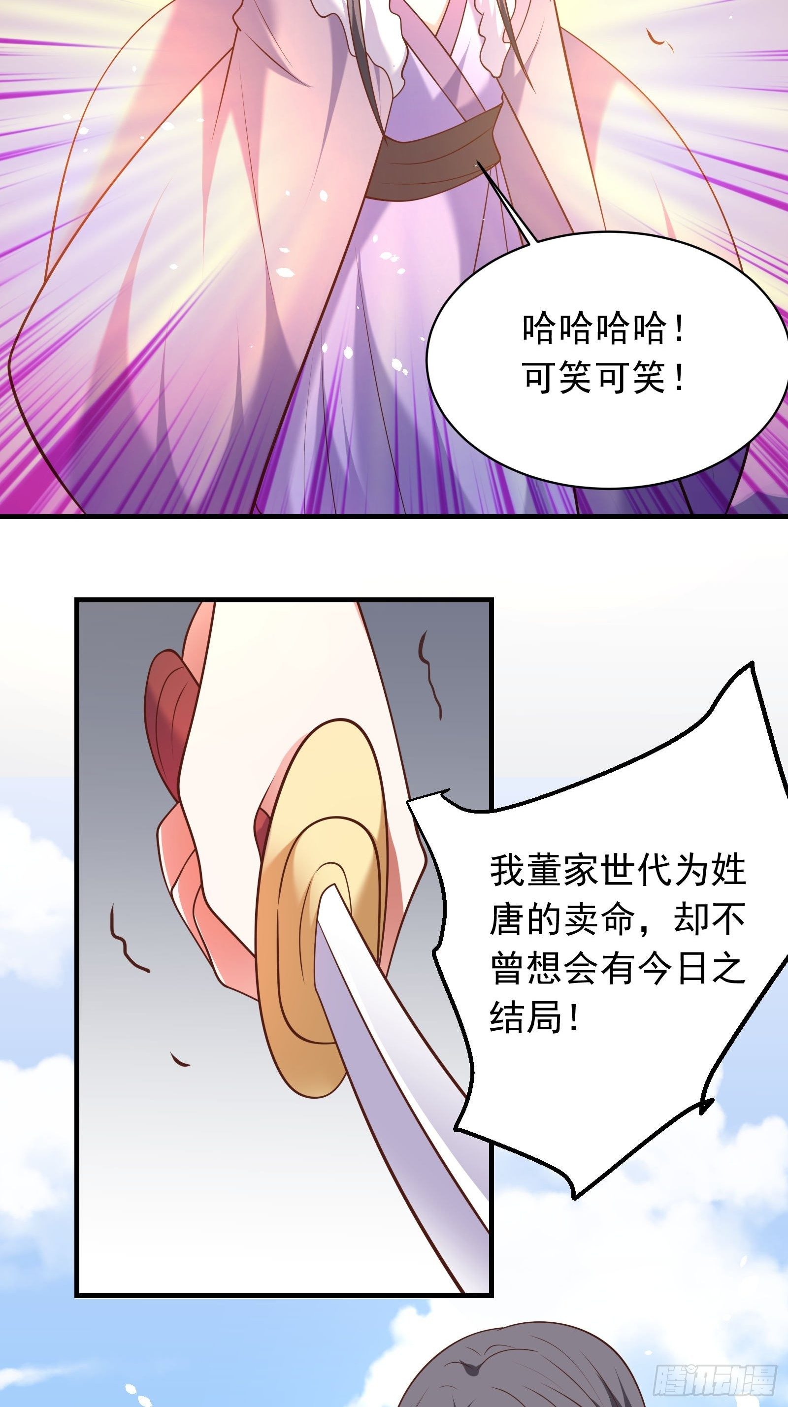 江边逆袭救外婆！-第133话