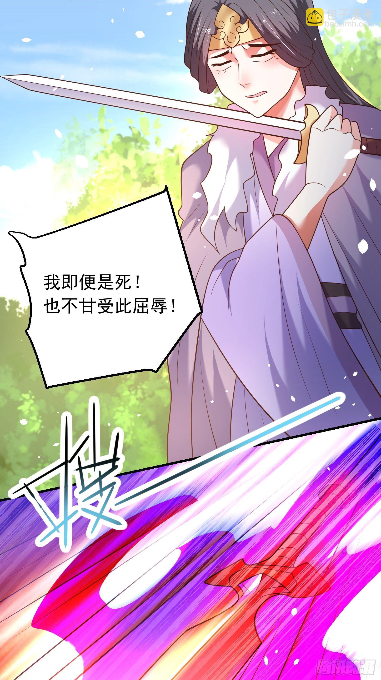 江边逆袭救外婆！-第133话