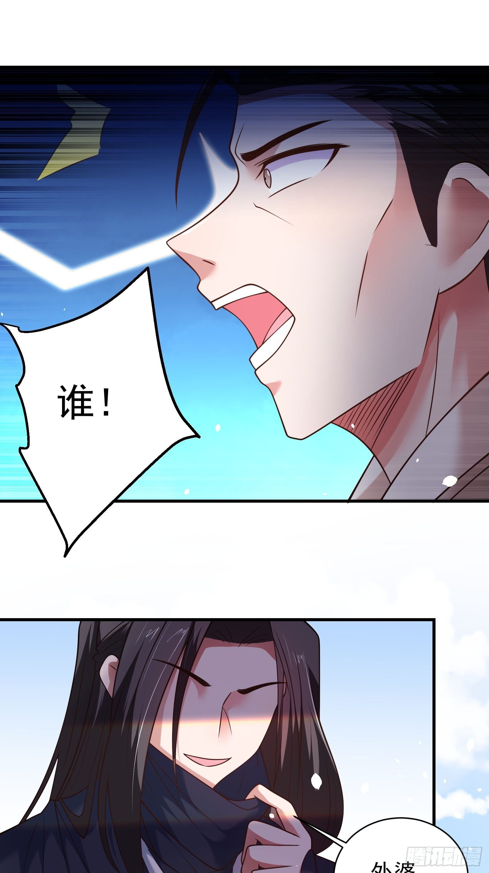 江边逆袭救外婆！-第133话