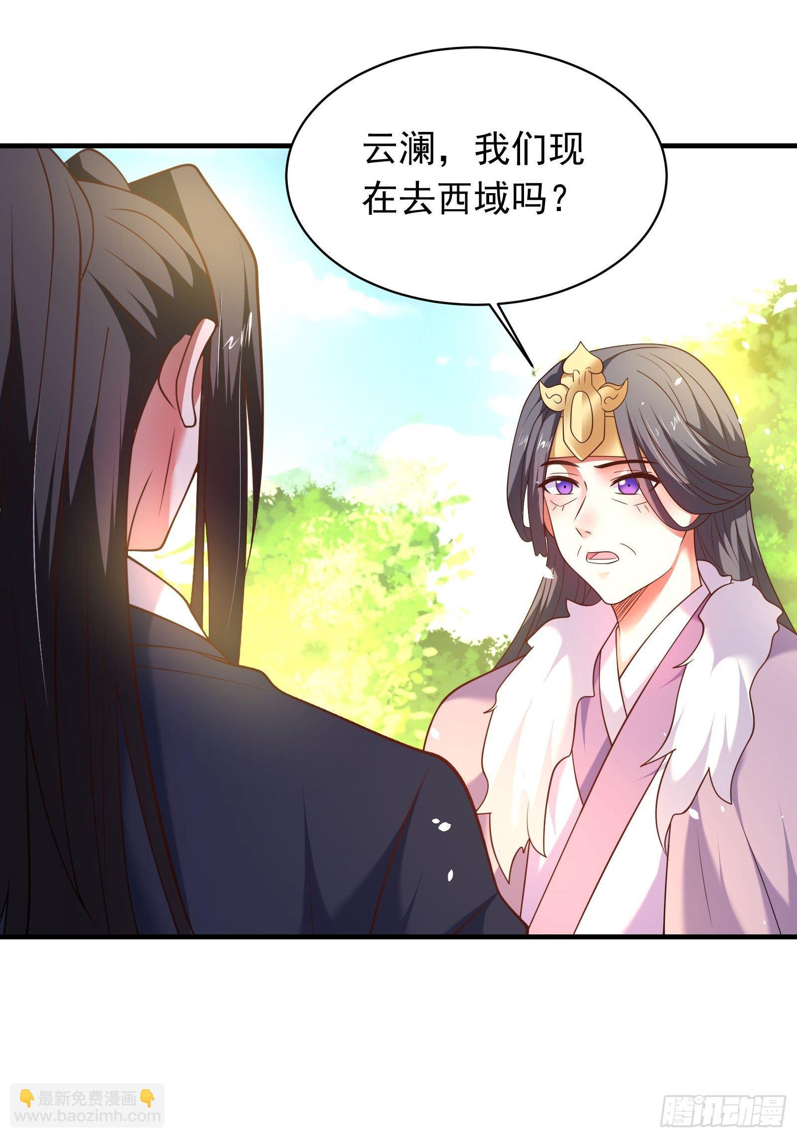 江边逆袭救外婆！-第133话